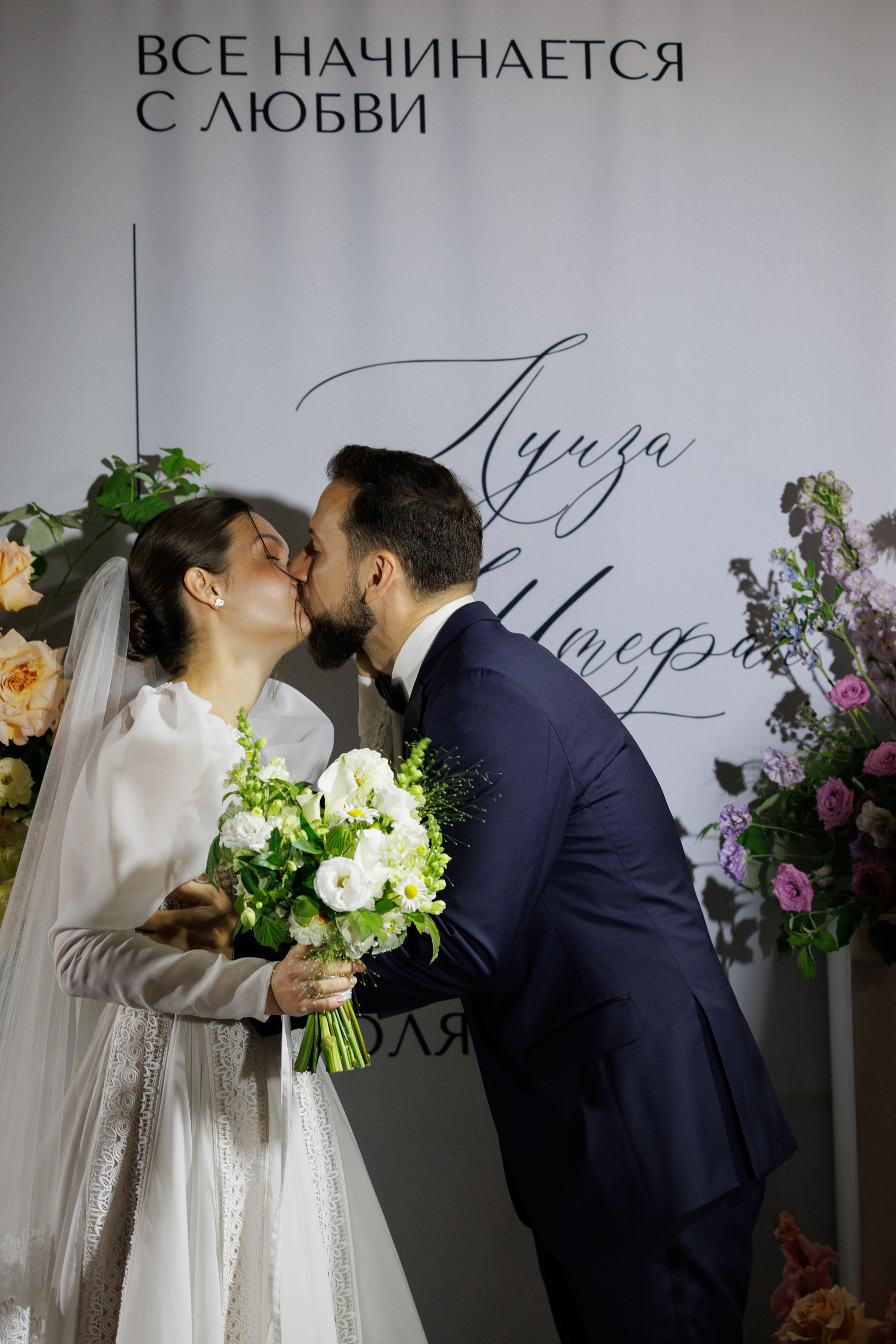 Луиза & Стефан. RETOUCH-HOUSE