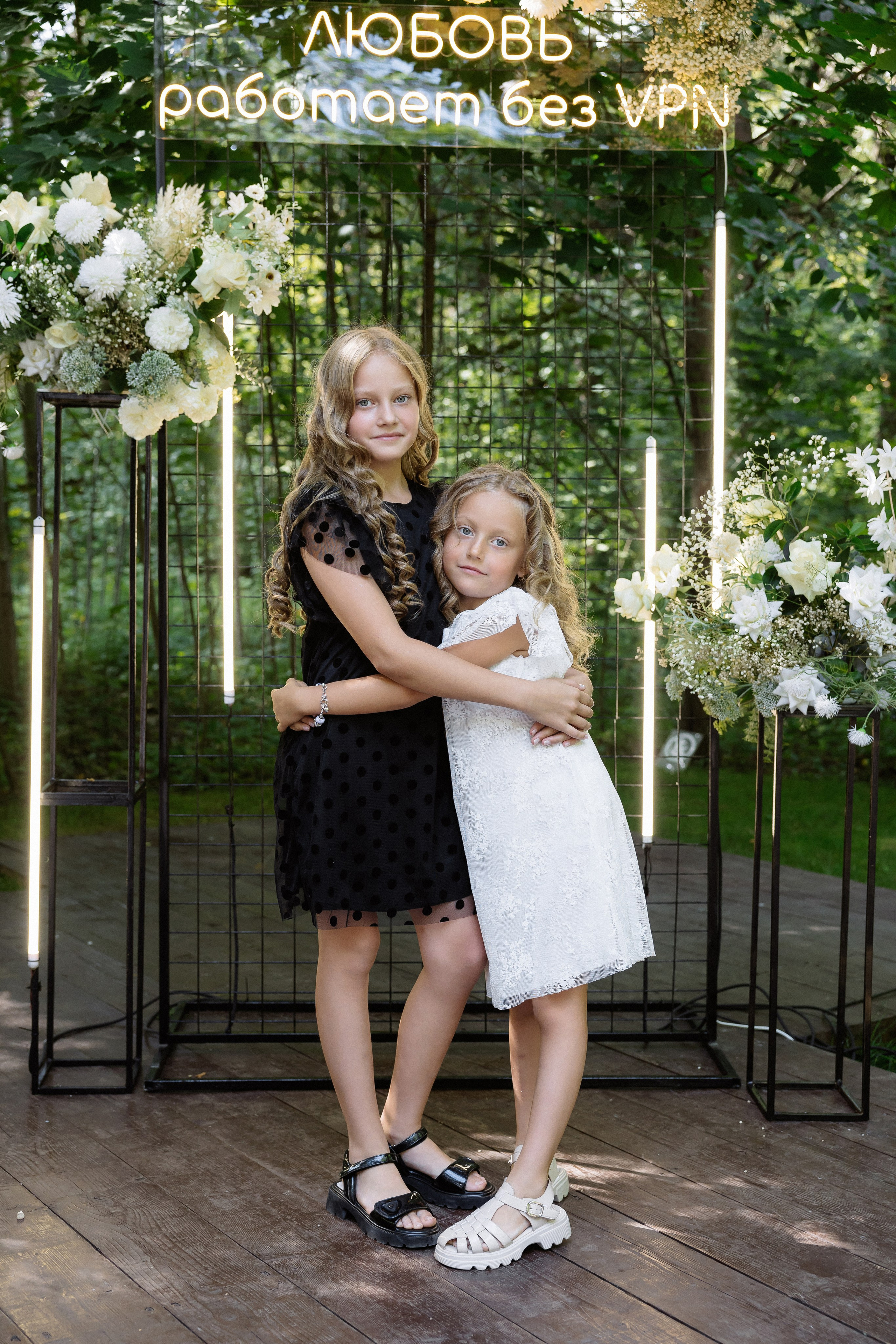 Мария & Александр. RETOUCH-HOUSE