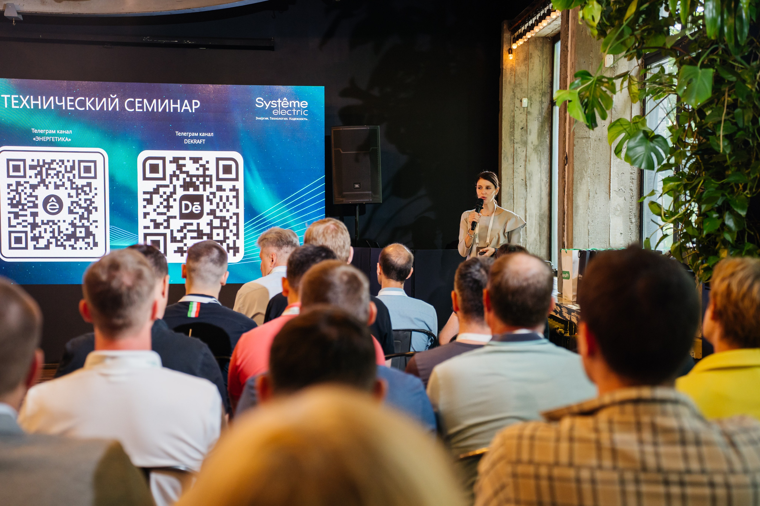 Systeme Electric. Видеограф и Фотограф в Челябинске Ксения и Владимир Рюмины