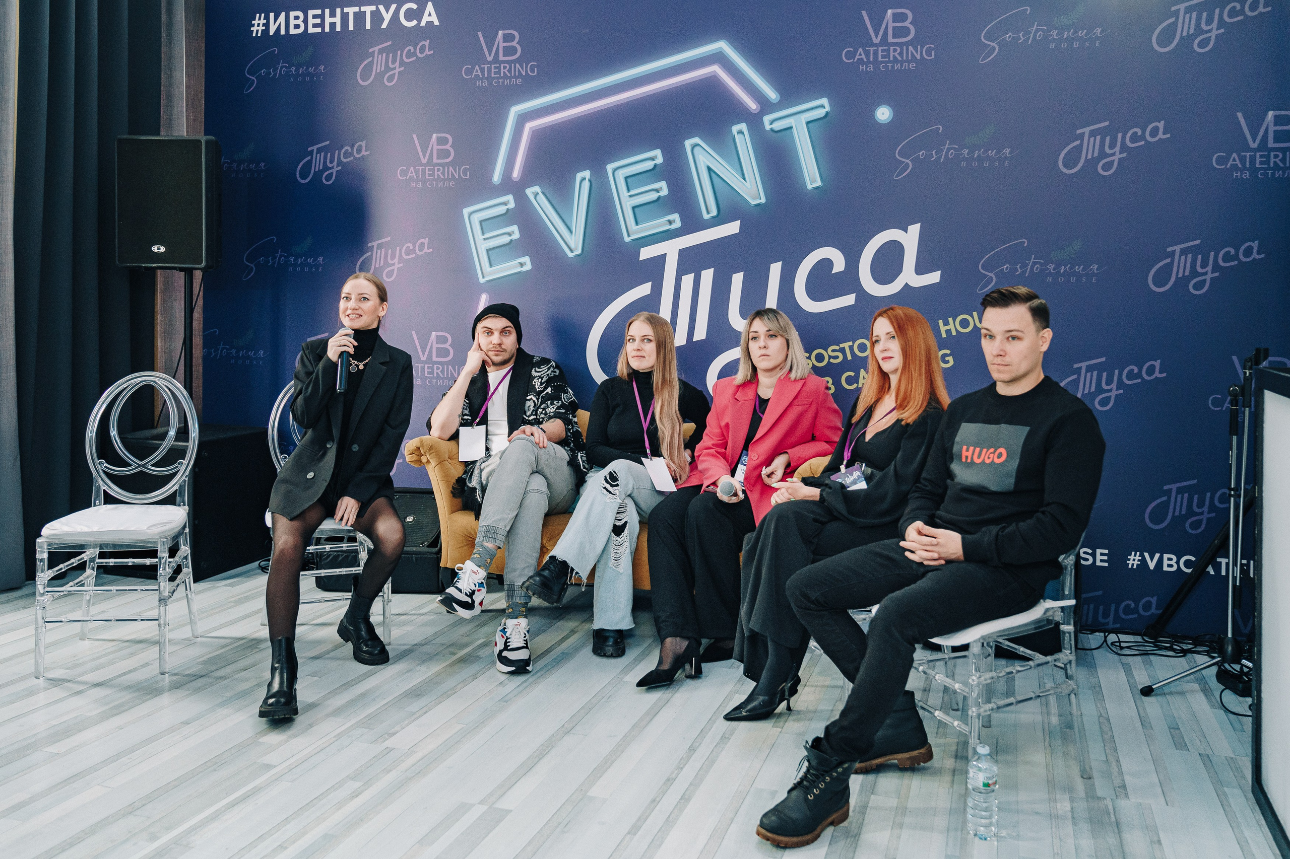 Event Туса Winter. Студия коммерческой фотографии в Москве и области