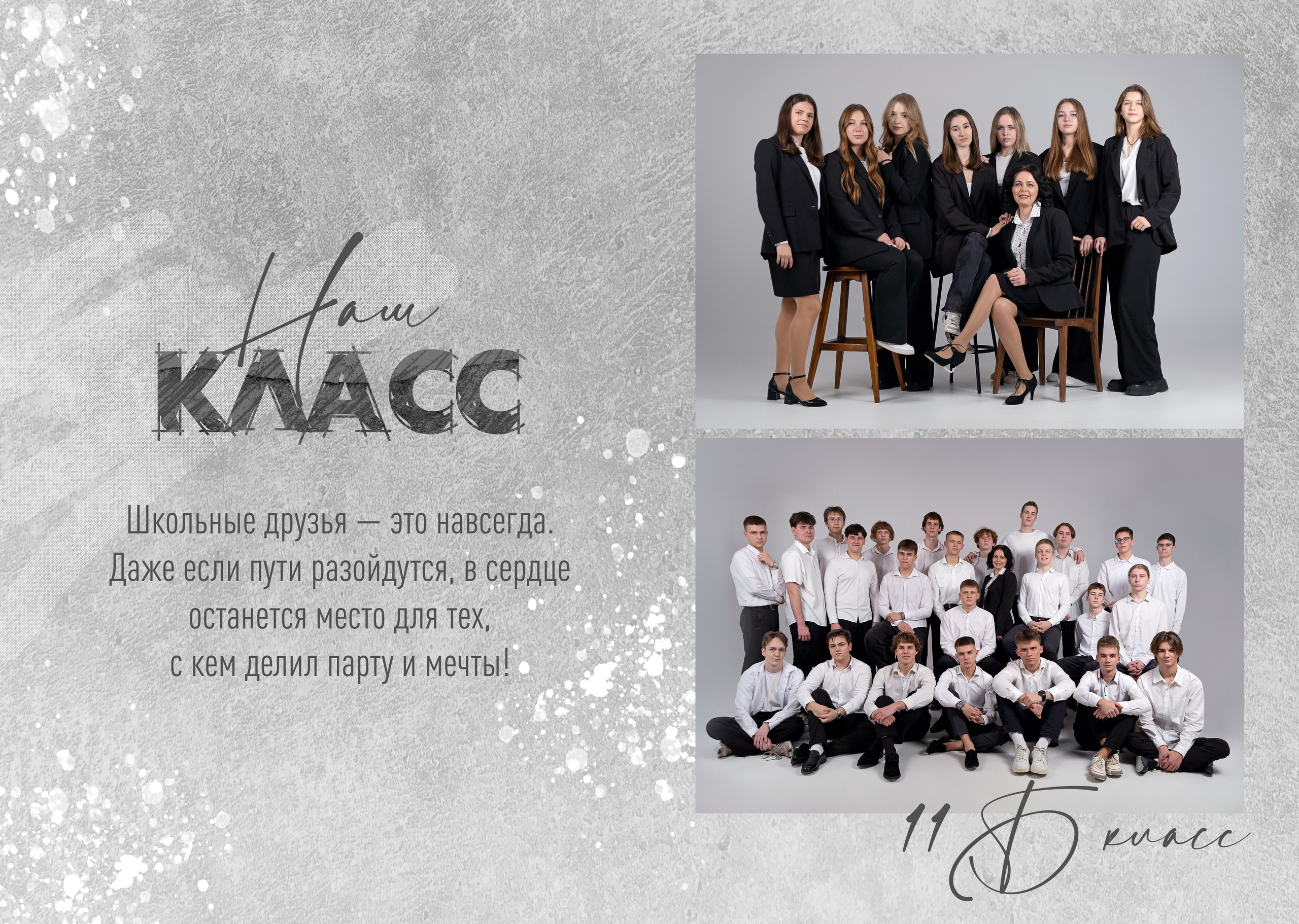 Альбом «СТИЛЬНЫЙ». Семейный и детский фотограф в г. Севастополь Екатерина Солдатова