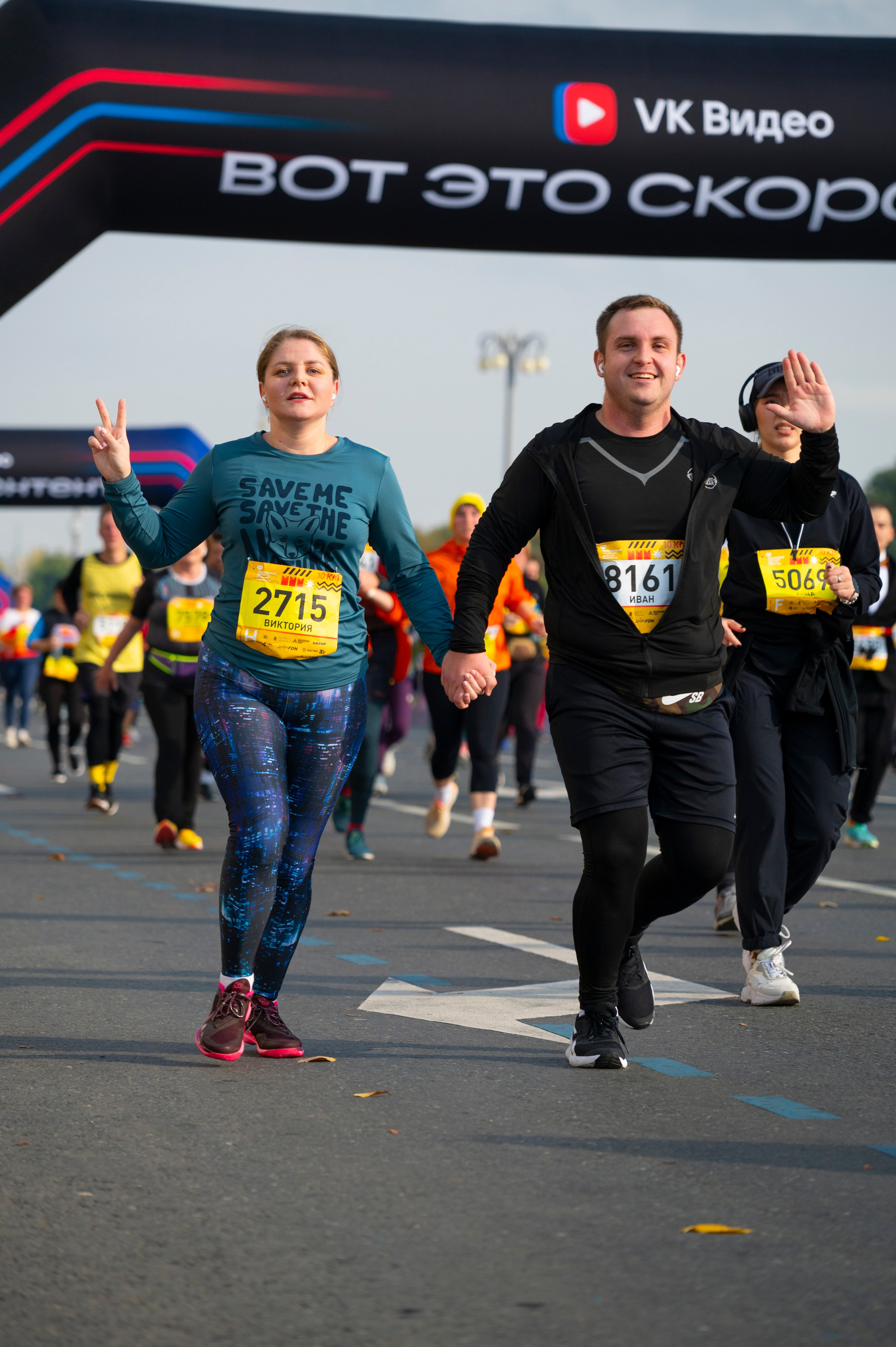 Спортивные мероприятия: Московский марафон 2024. Фотограф Михаил Волков