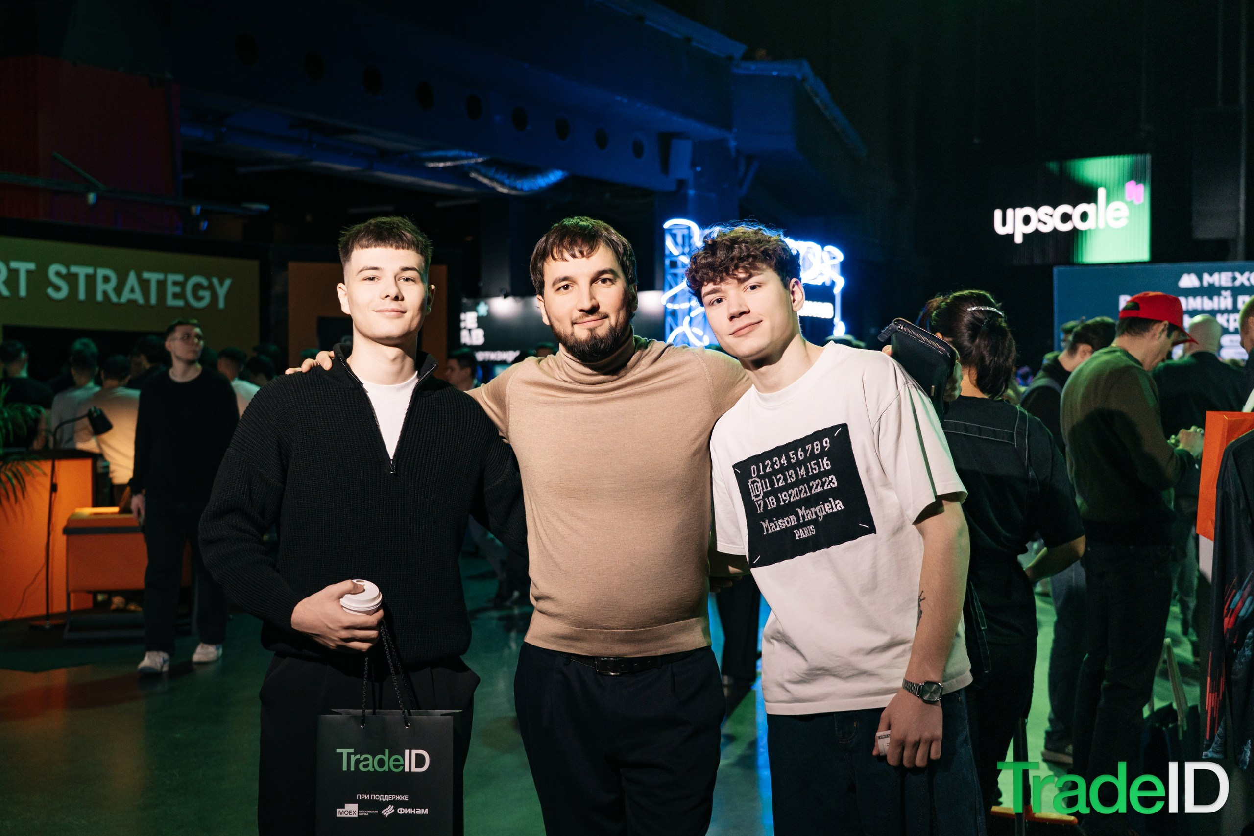 Конференция по трейдингу и инвестициям TRADEID 12 ноября 2025 в Москве