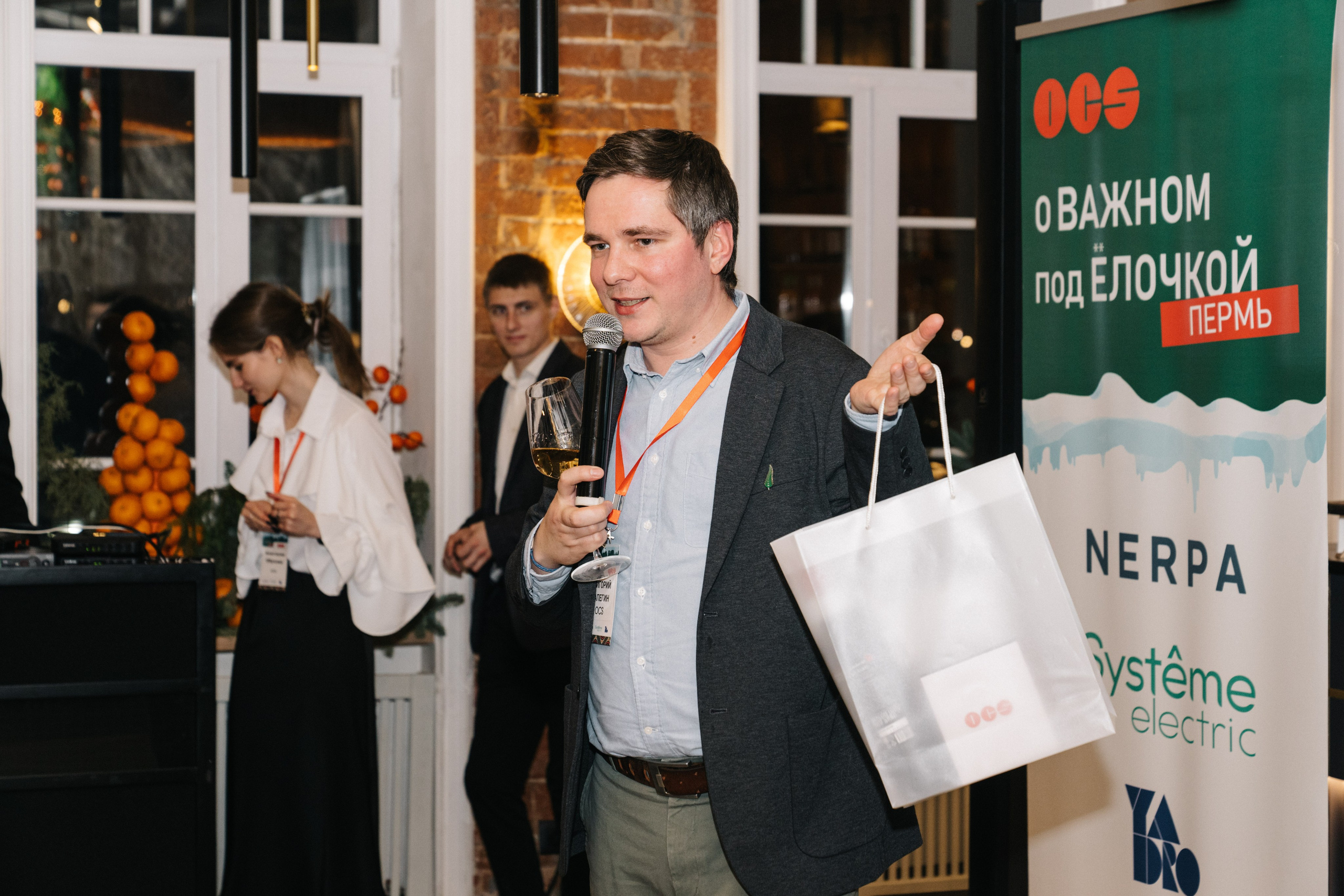 Корпоратив OCS компания. Свадебный и Мужской фотограф