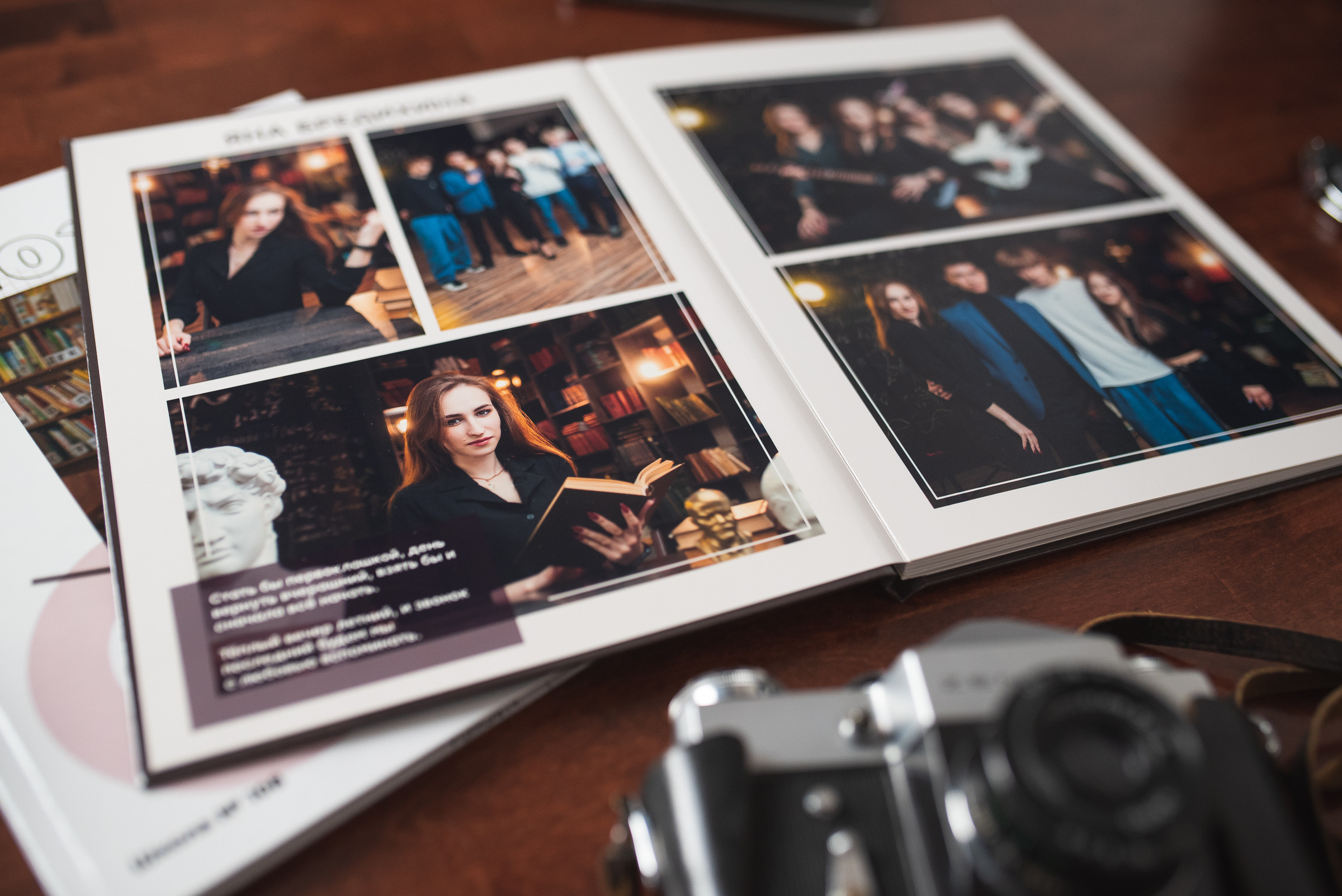 Блог. Выпускные альбомы и фотосъемка в Красноярске