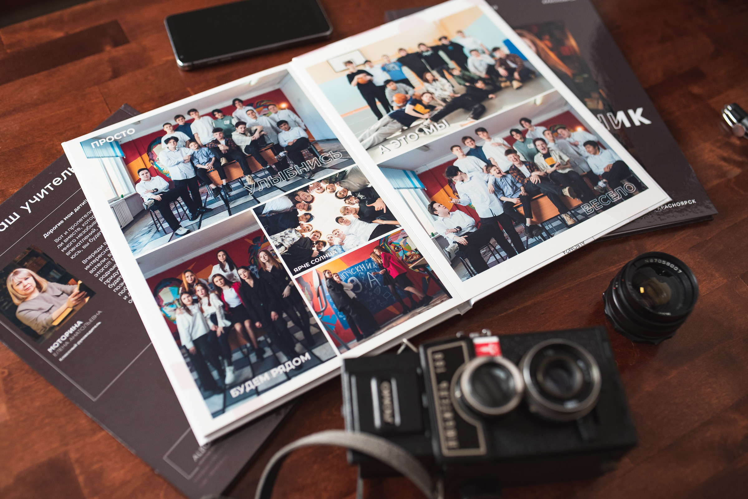 Выпуск 2023 Красноярск