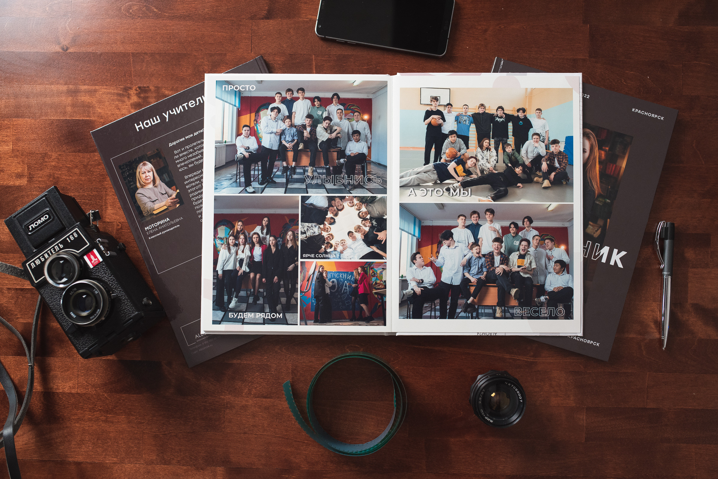 Фотограф на выпускной Красноярск