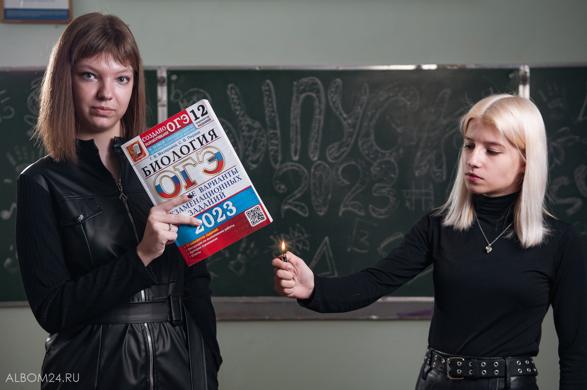 Выпускные альбомы Красноярск