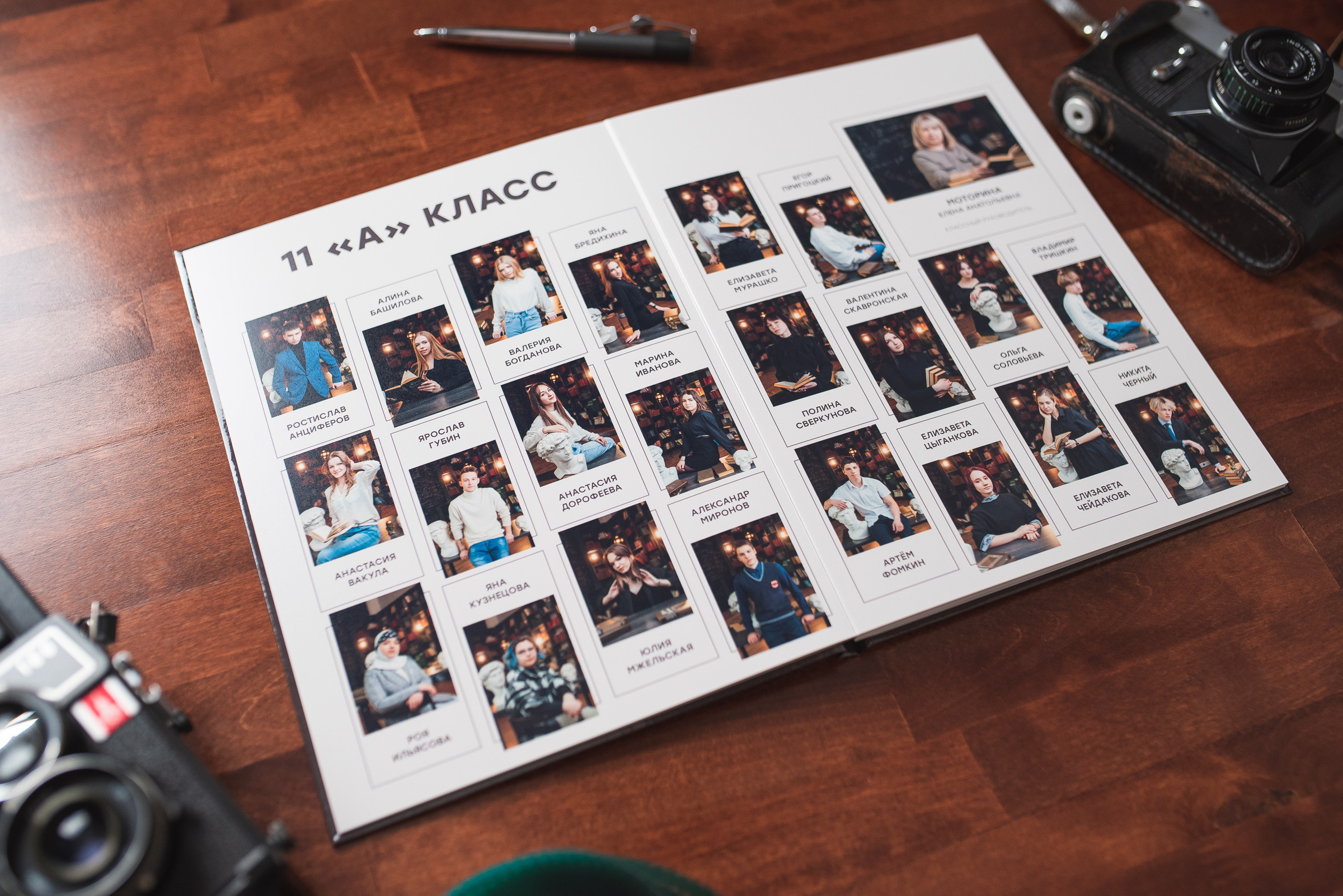 Выпускные альбомы в Красноярске