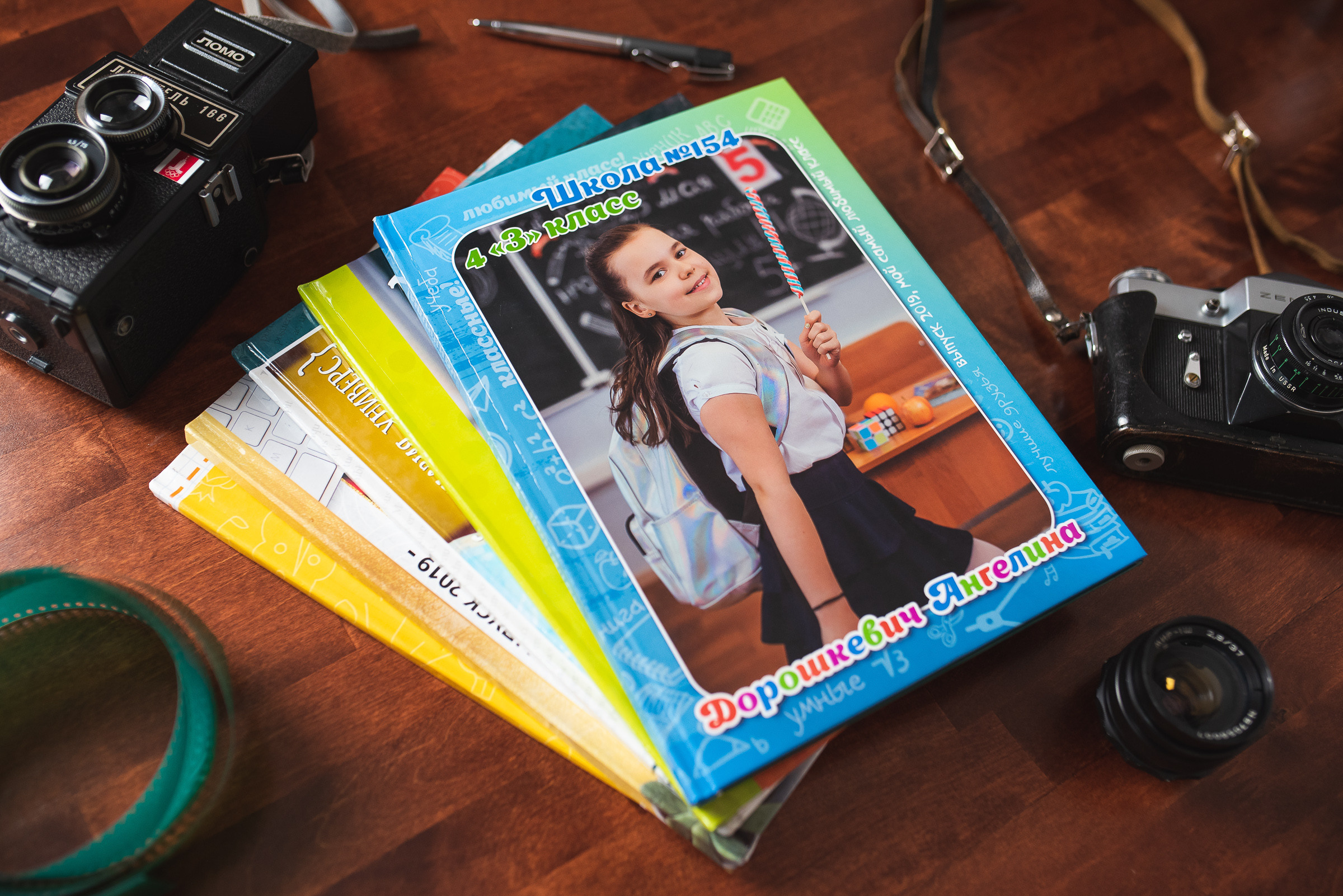 Выпускной альбом 4 класс