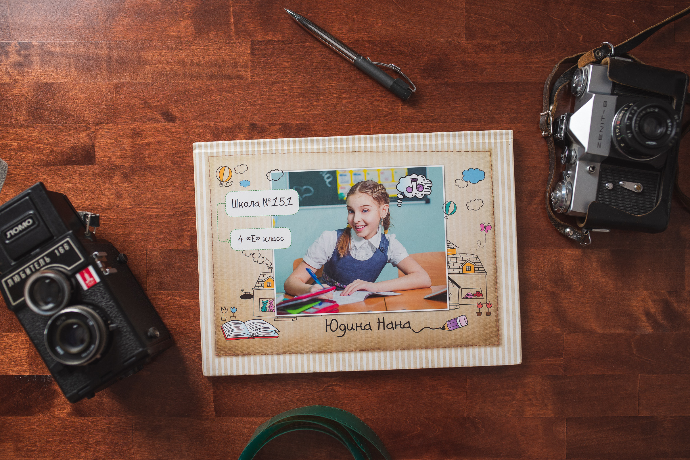 Выпускной альбом начальная школа