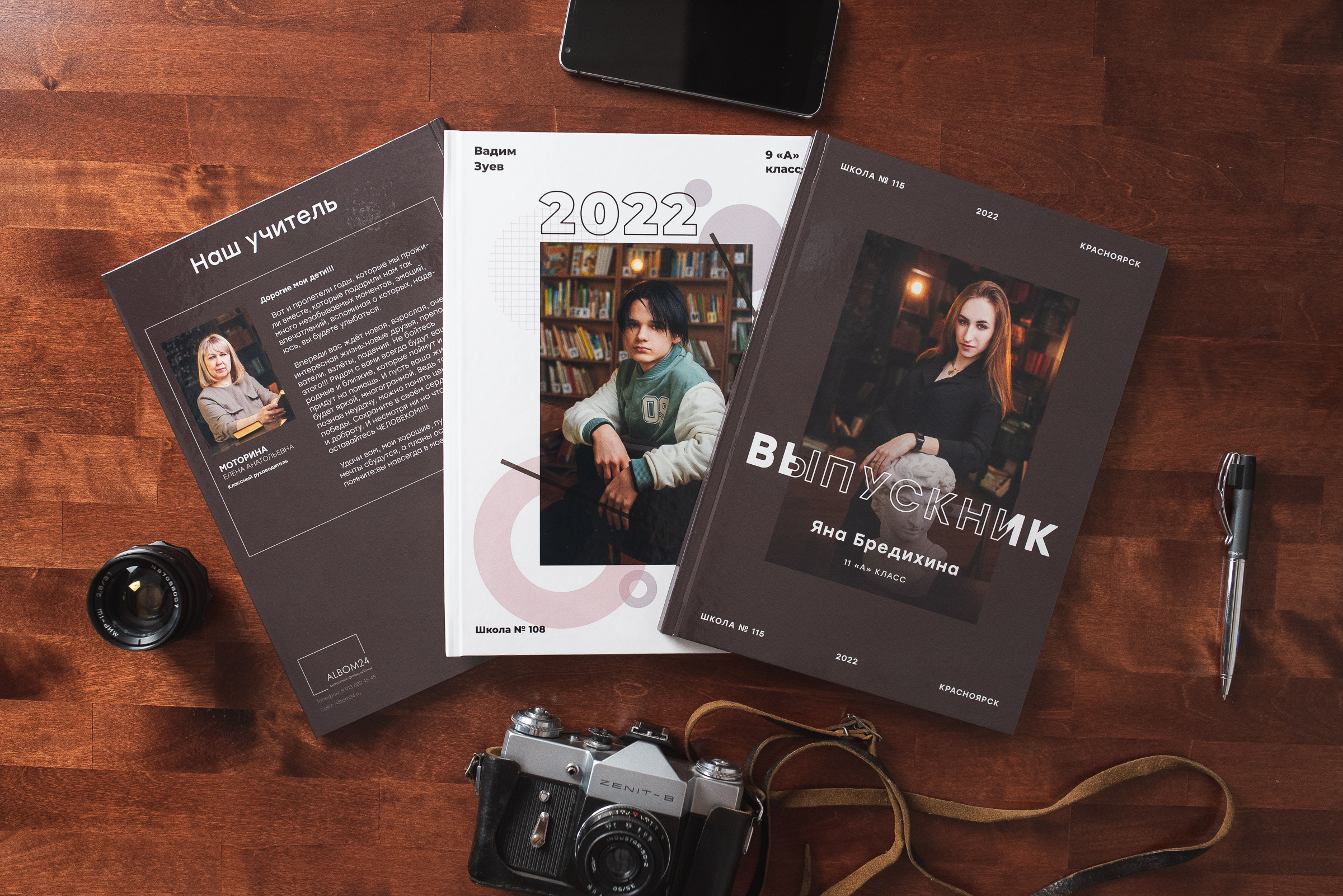 Школьная фотосессия Красноярск