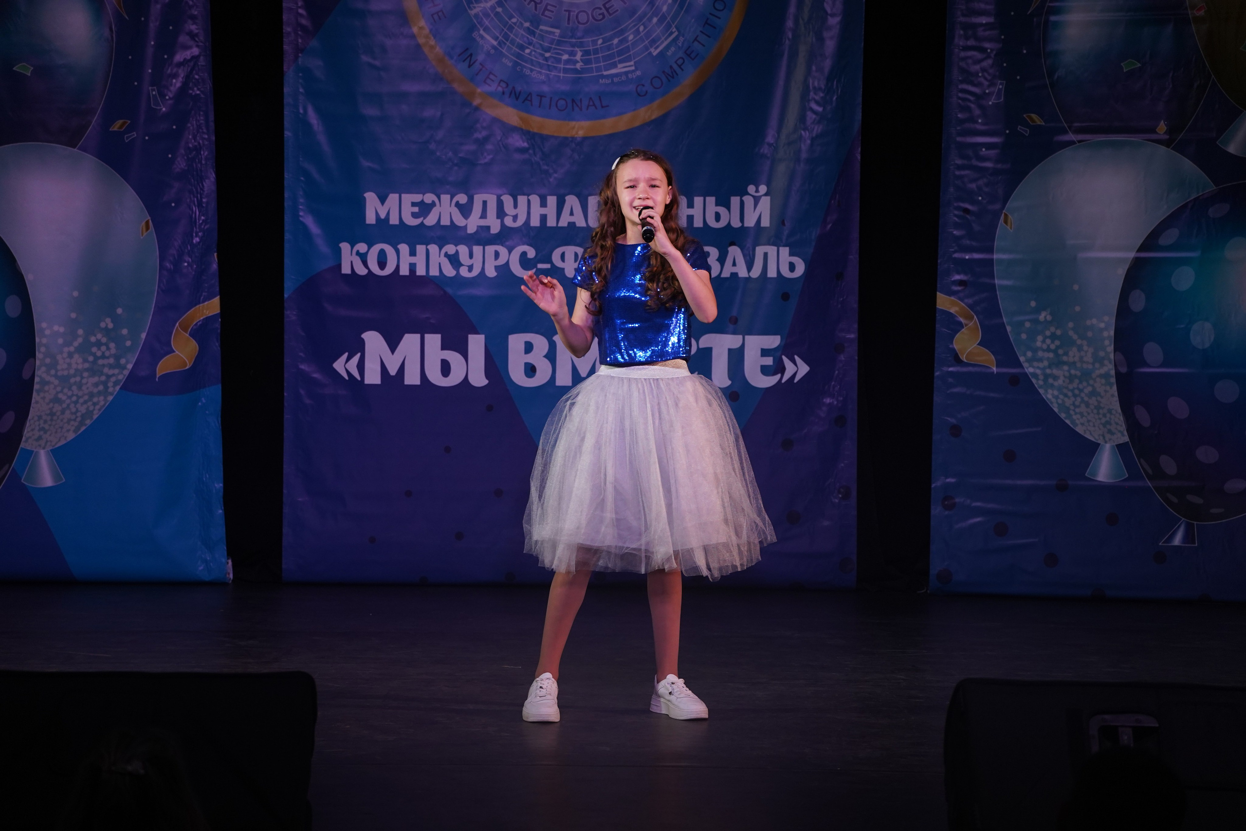 «МЫ ВМЕСТЕ» КОНЦЕРТ. Коммерческий фотограф|Детский фотограф в Самаре Плетнева Евгения
