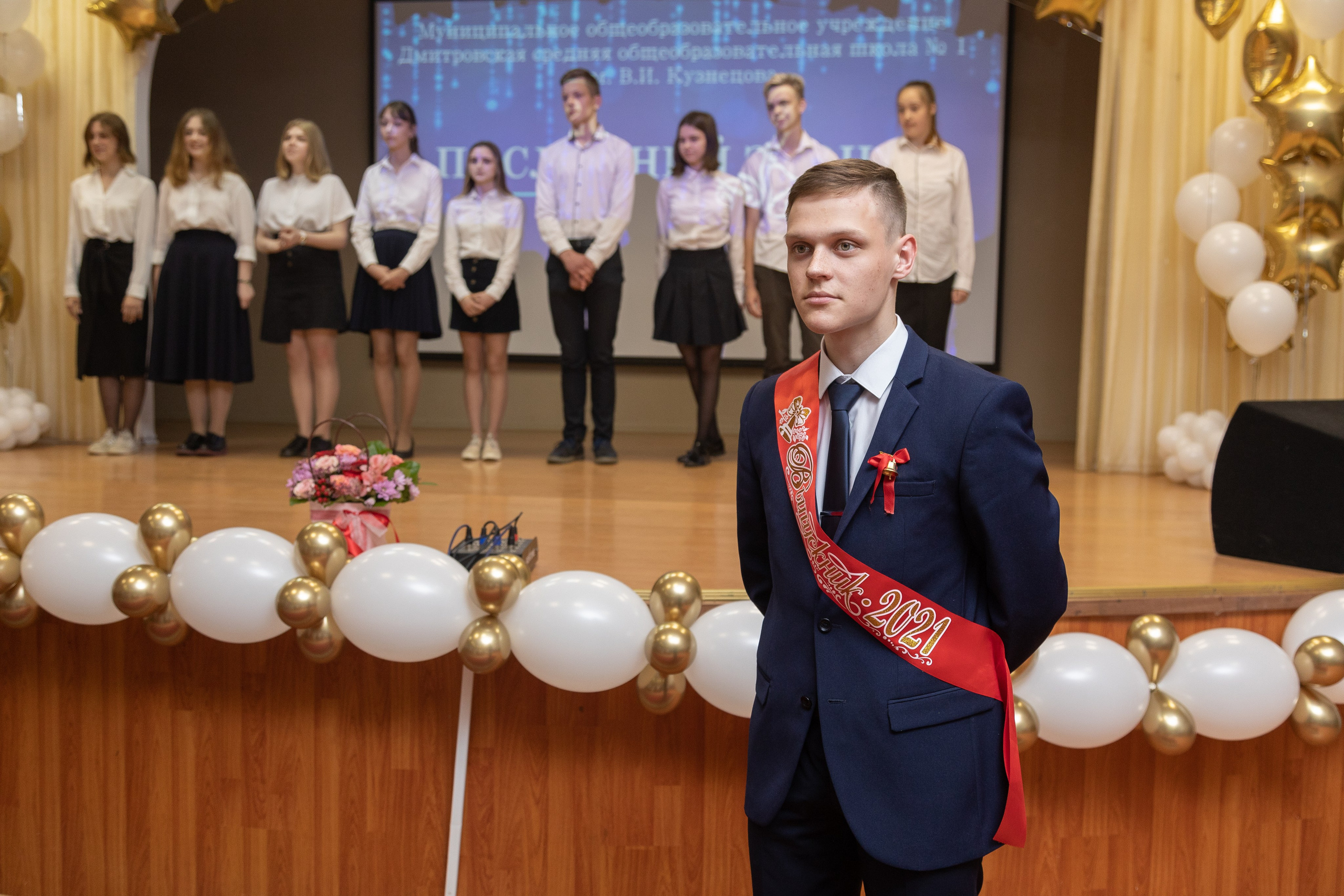 Последний звонок — ФОТО. Портфолио — Свадьбы