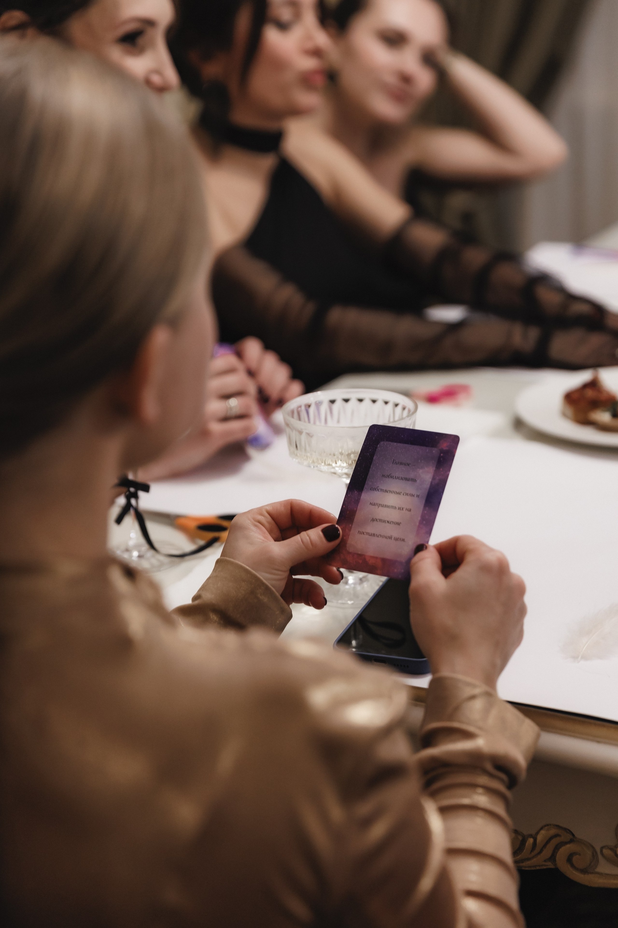Самый красивый шабаш. Фотограф в Волгограде — Александра Искандерова