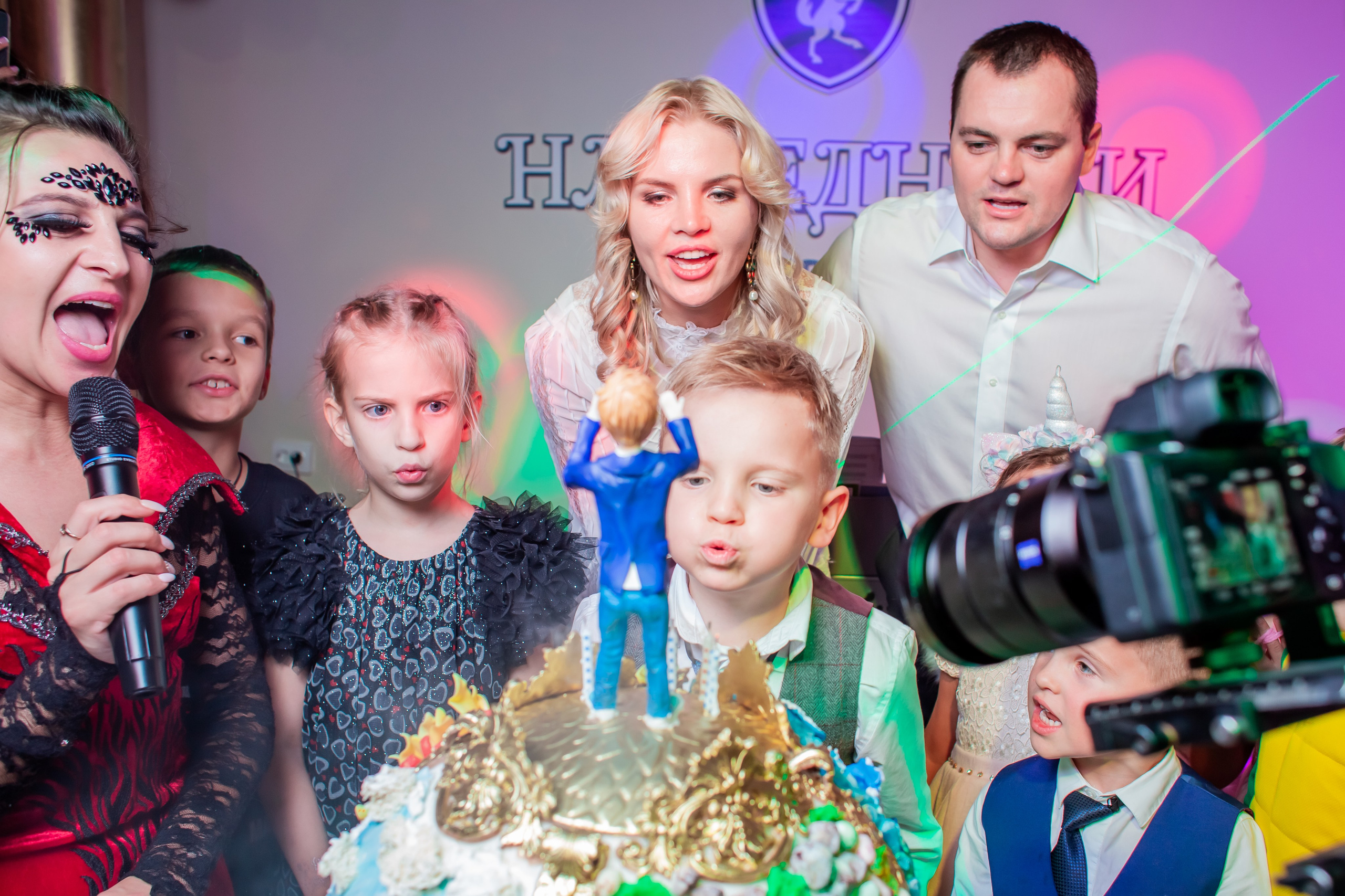 Наследники. Детский День Рождения. Фотограф Сергей Катаев