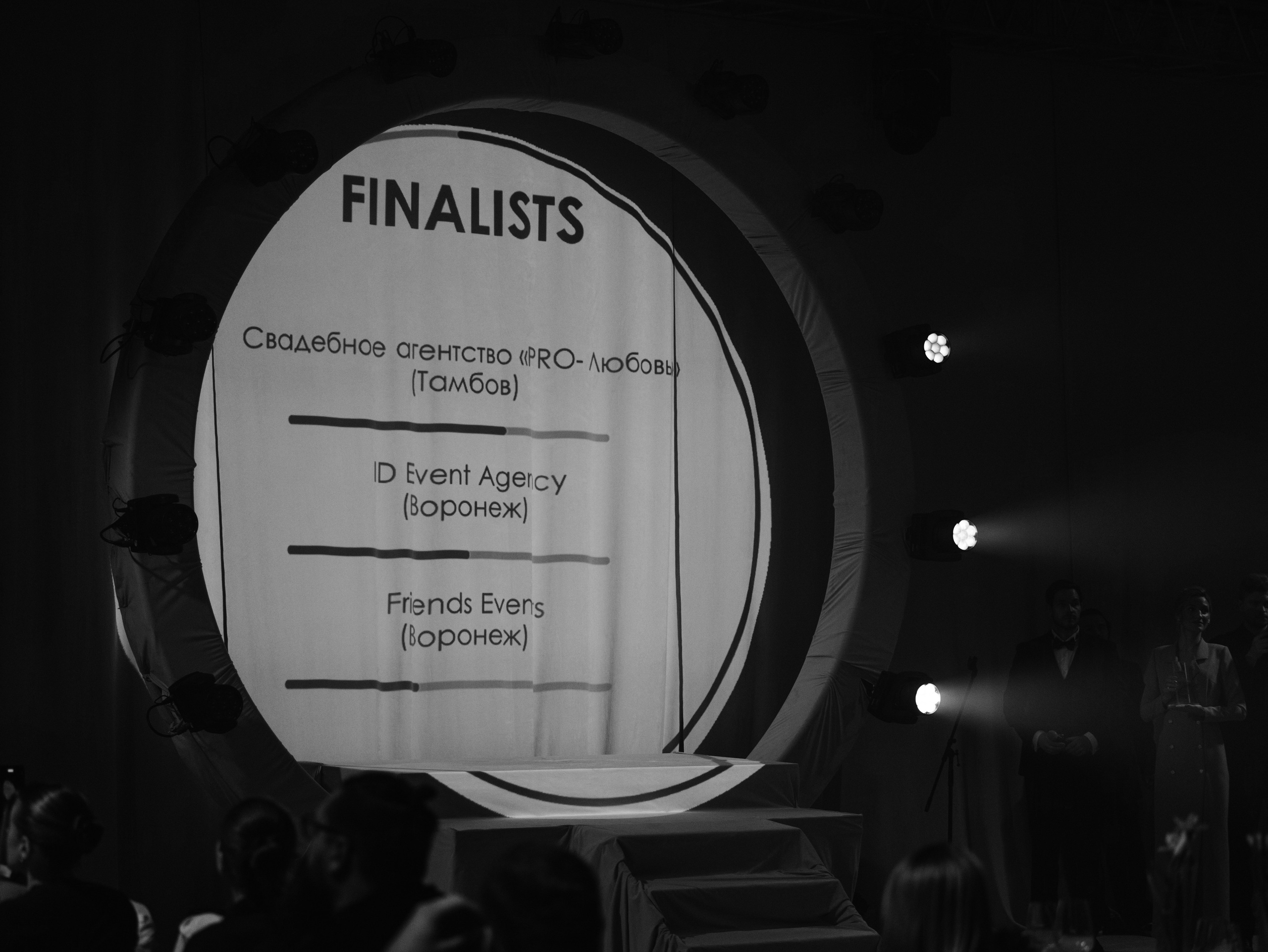 WA Черноземье