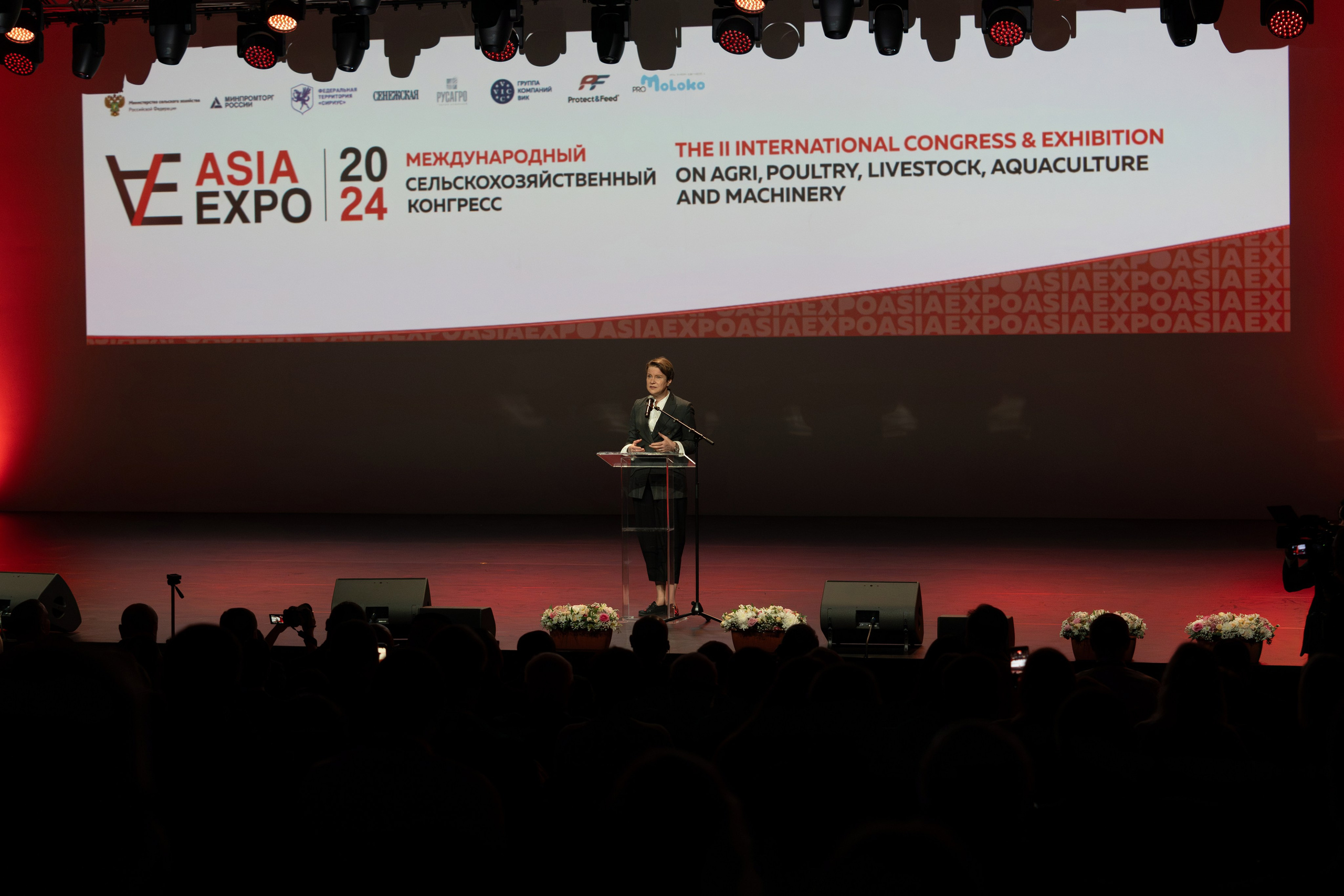 Форум АзияЭкспо 2024 Сириус. Репортажный фотограф в Красной Поляне и Сочи Павлюченко Екатерина