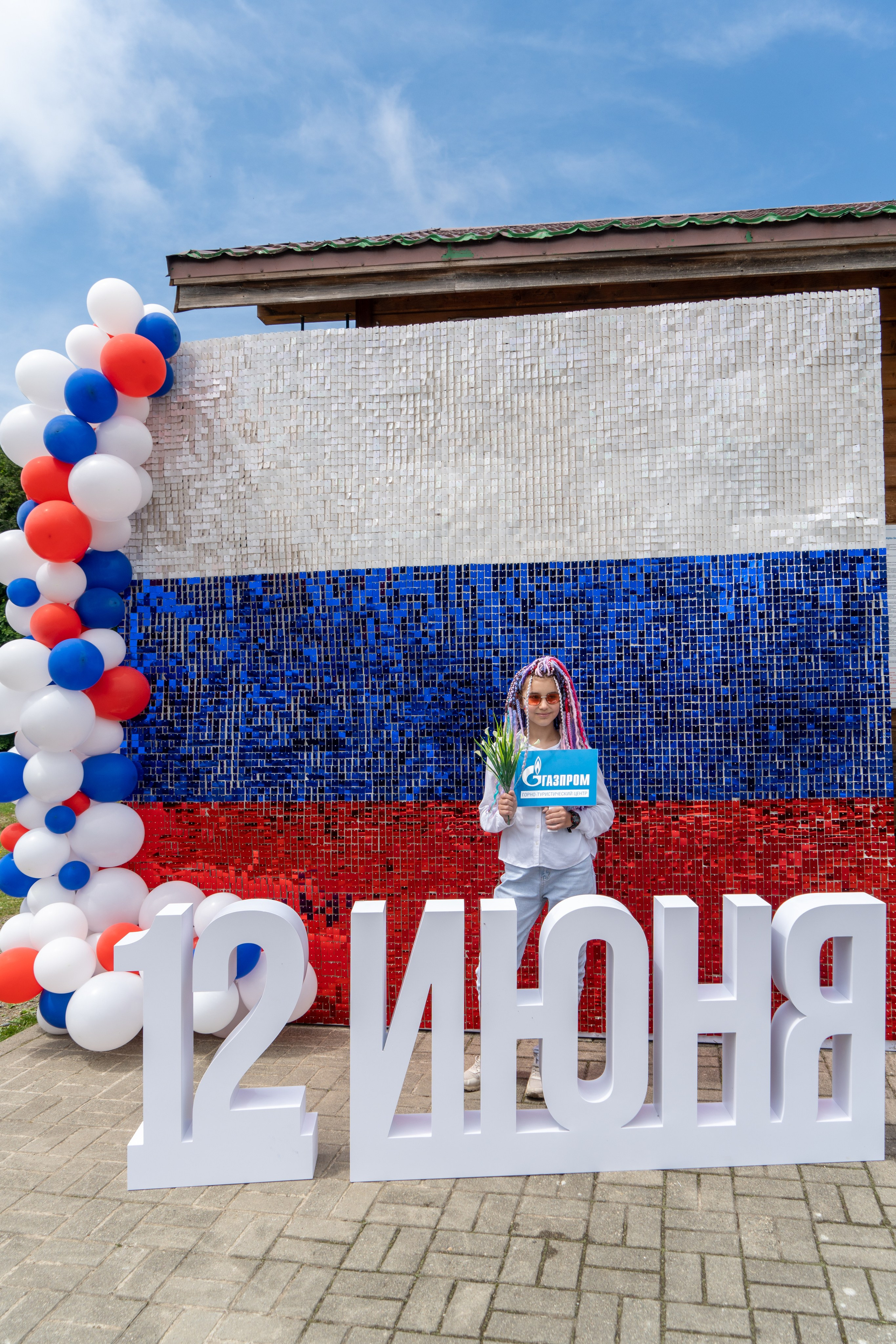 День России на курорте Газпром 2023. Репортажный фотограф в Красной Поляне и Сочи Павлюченко Екатерина