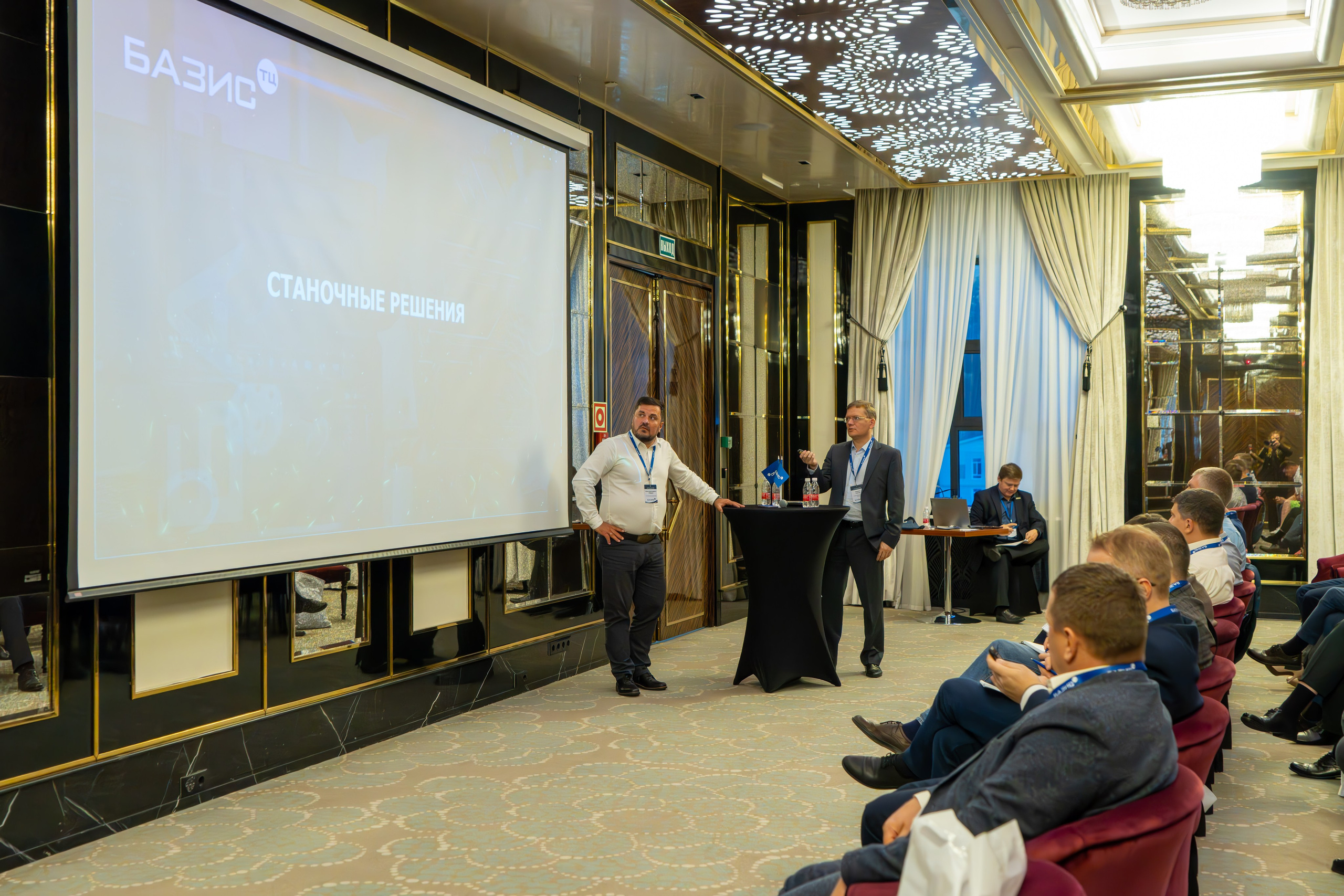 MICE мероприятие для компании «Базис». Репортажный фотограф в Красной Поляне и Сочи Павлюченко Екатерина