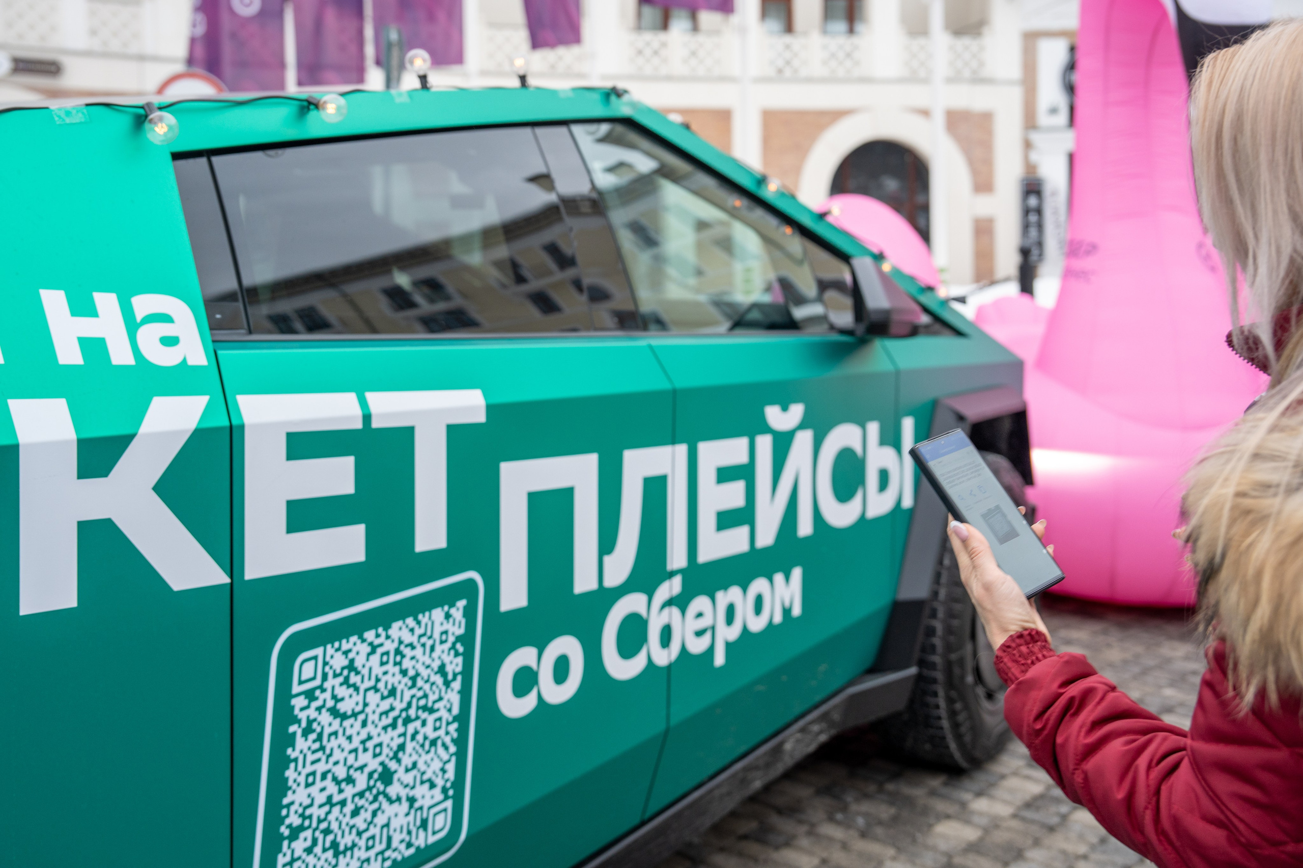 Сбер-маркетинг в Сочи и Красной Поляне. Репортажный фотограф в Красной Поляне и Сочи Павлюченко Екатерина