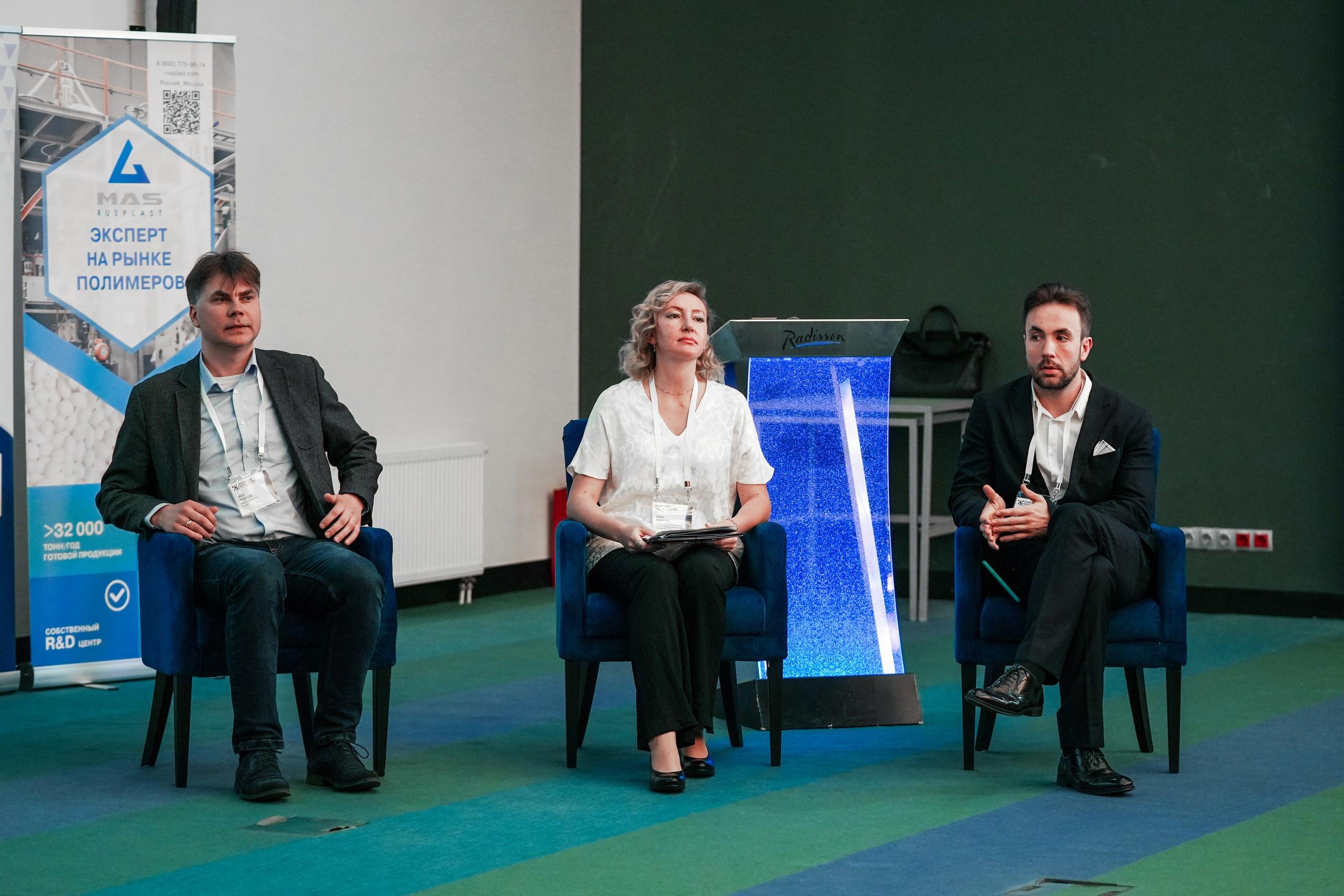 Форум «Полимерный бизнес России» на курорте Роза Хутор. Репортажный фотограф в Красной Поляне и Сочи Павлюченко Екатерина