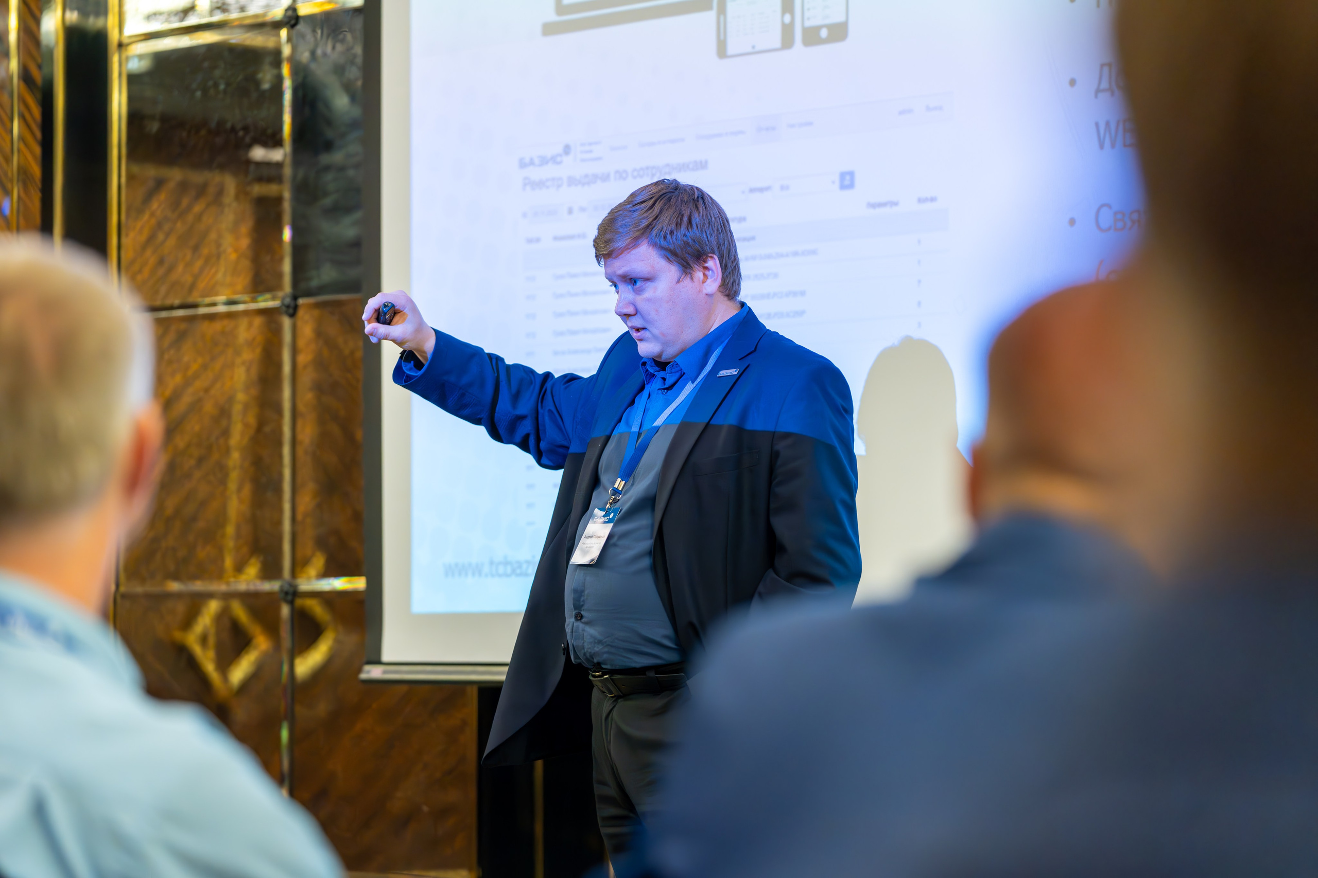 MICE мероприятие для компании «Базис». Репортажный фотограф в Красной Поляне и Сочи Павлюченко Екатерина