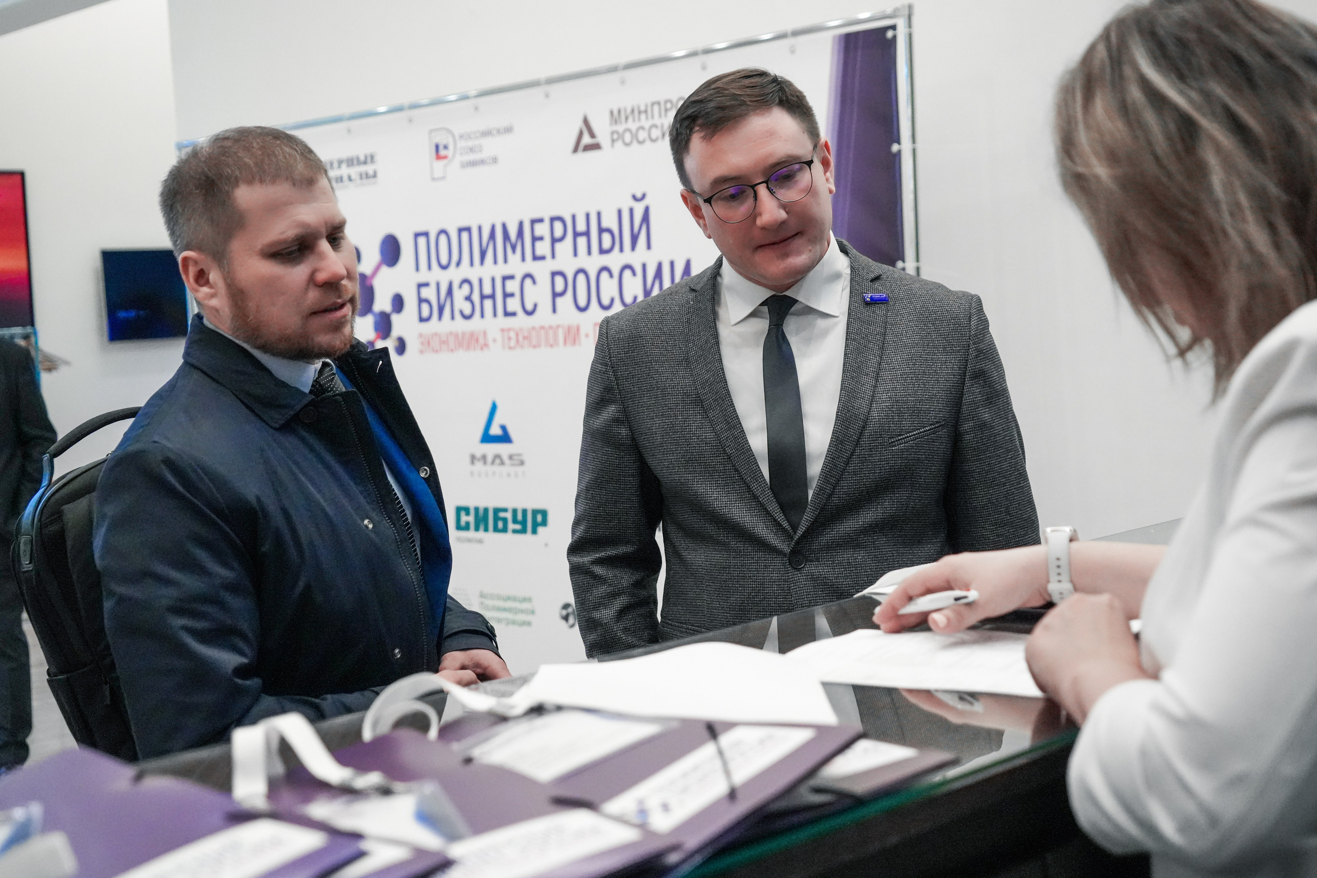 Форум «Полимерный бизнес России» на курорте Роза Хутор. Репортажный фотограф в Красной Поляне и Сочи Павлюченко Екатерина