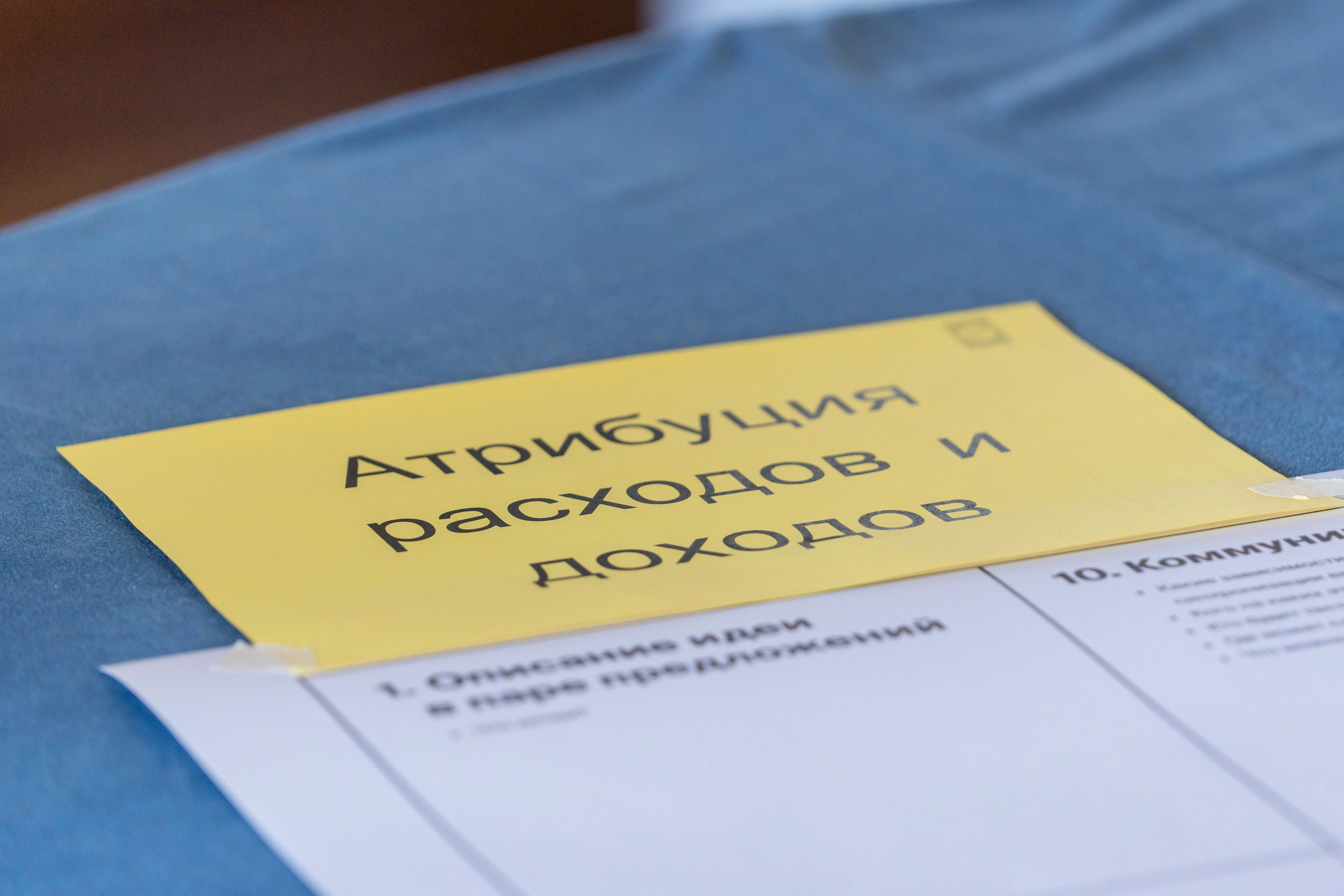 Тренинг для компании S7 Airlines в Красной Поляне. Репортажный фотограф в Красной Поляне и Сочи Павлюченко Екатерина