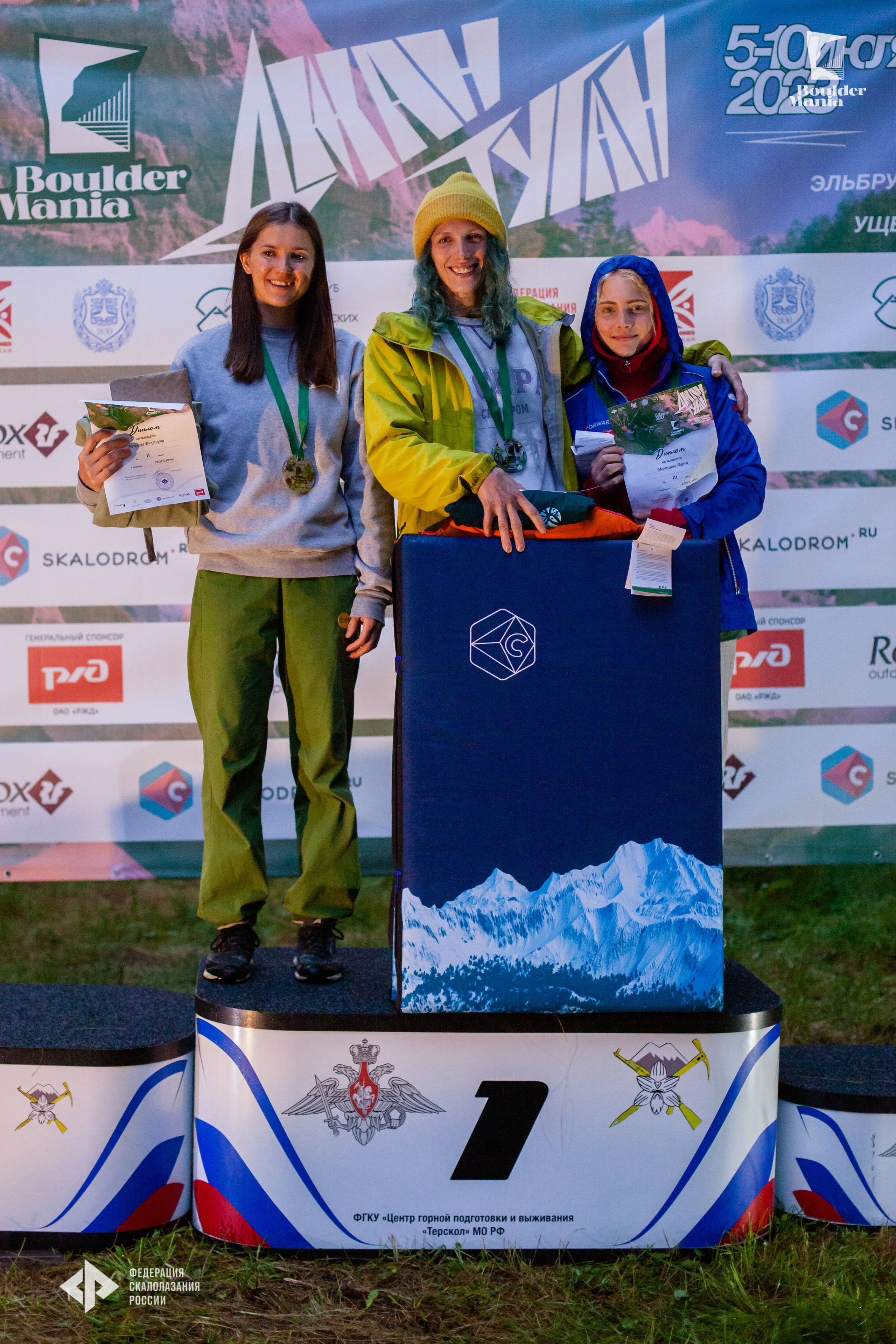 Вouldermania 2022-2023. Фотограф Трынкова Татьяна