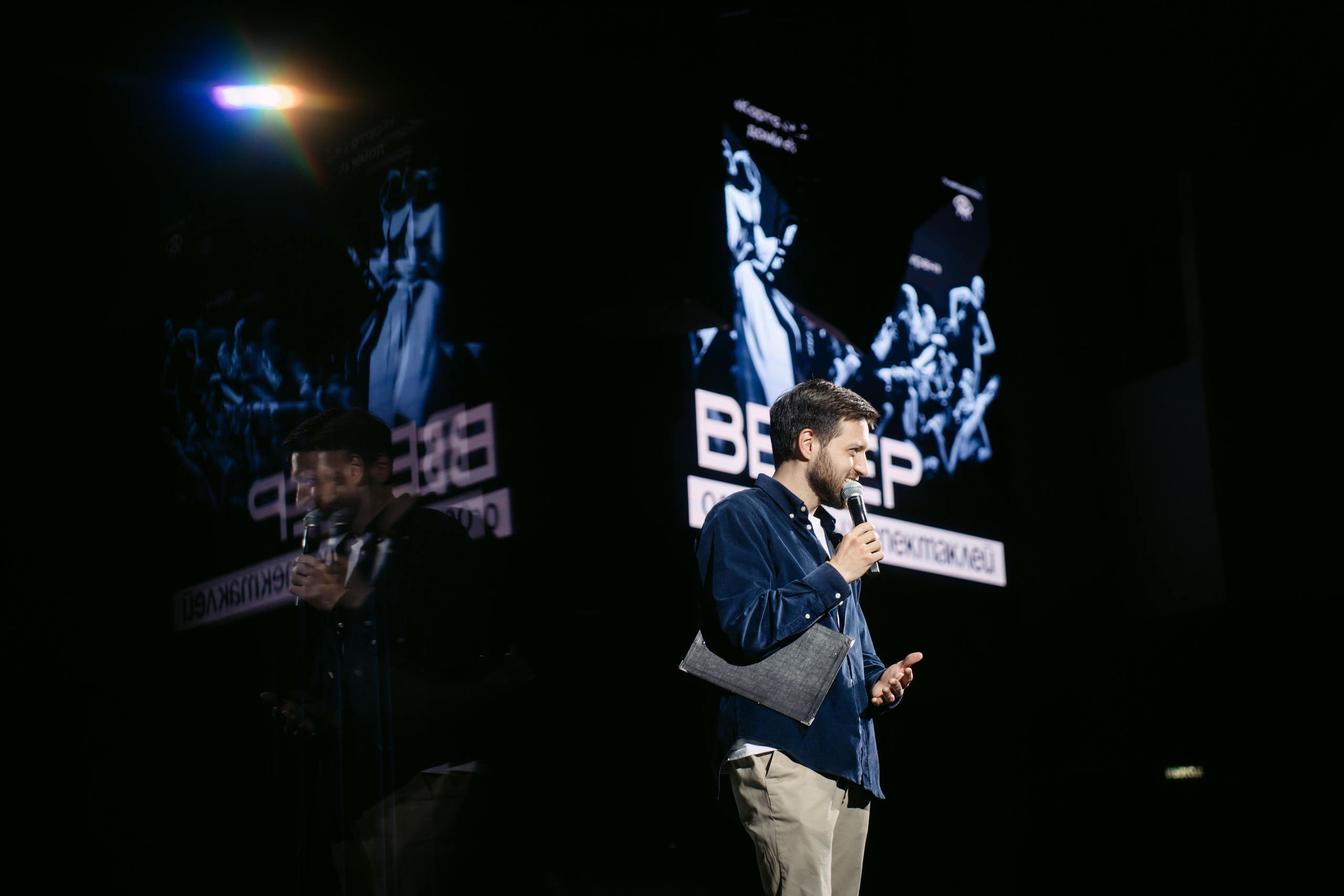 Вечер одноактных спектаклей. Главная