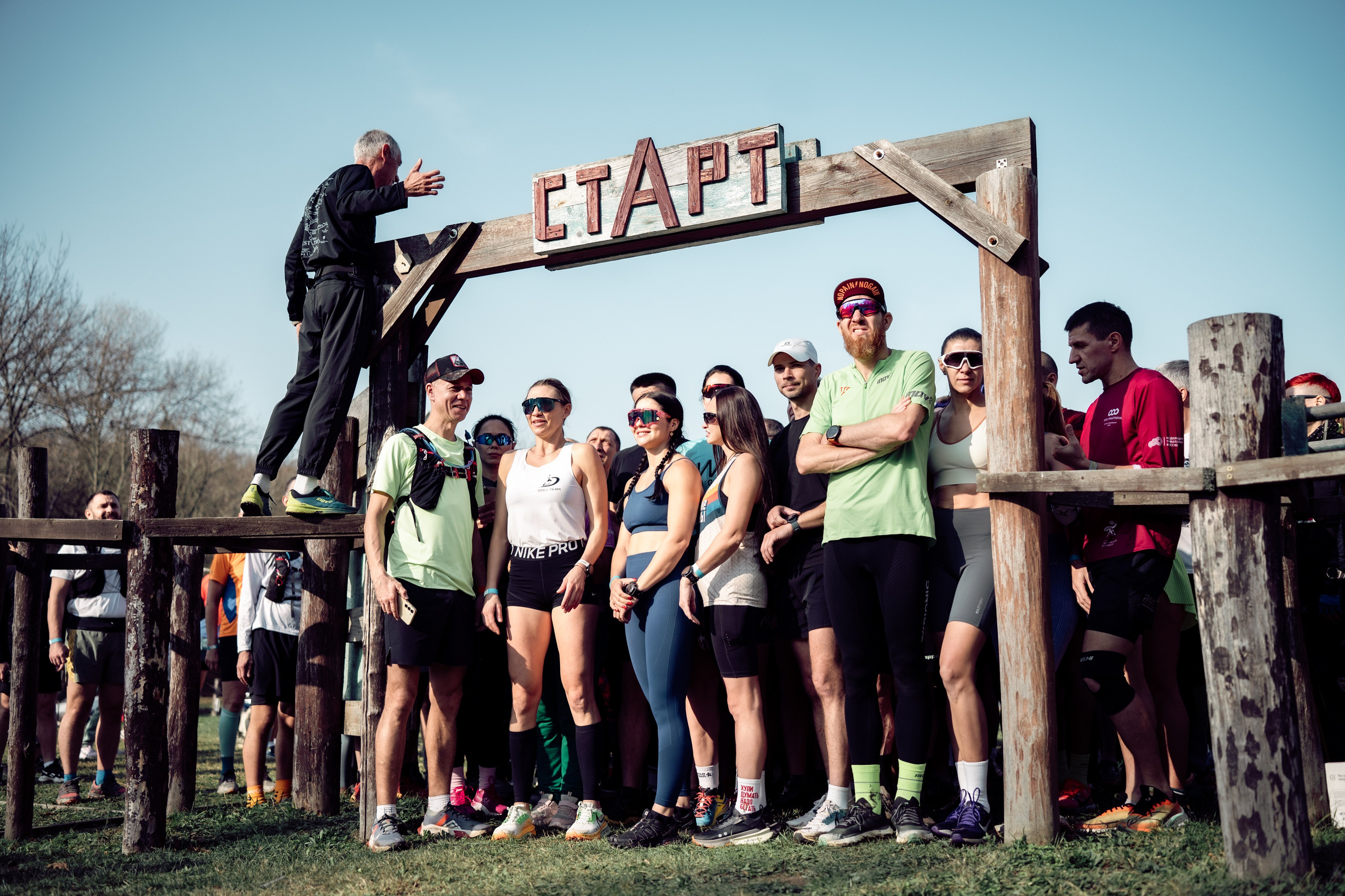 Дружеский забег Альпинистский мёд 09/11/2025. Фотограф в Краснодаре Алена Горбунова
