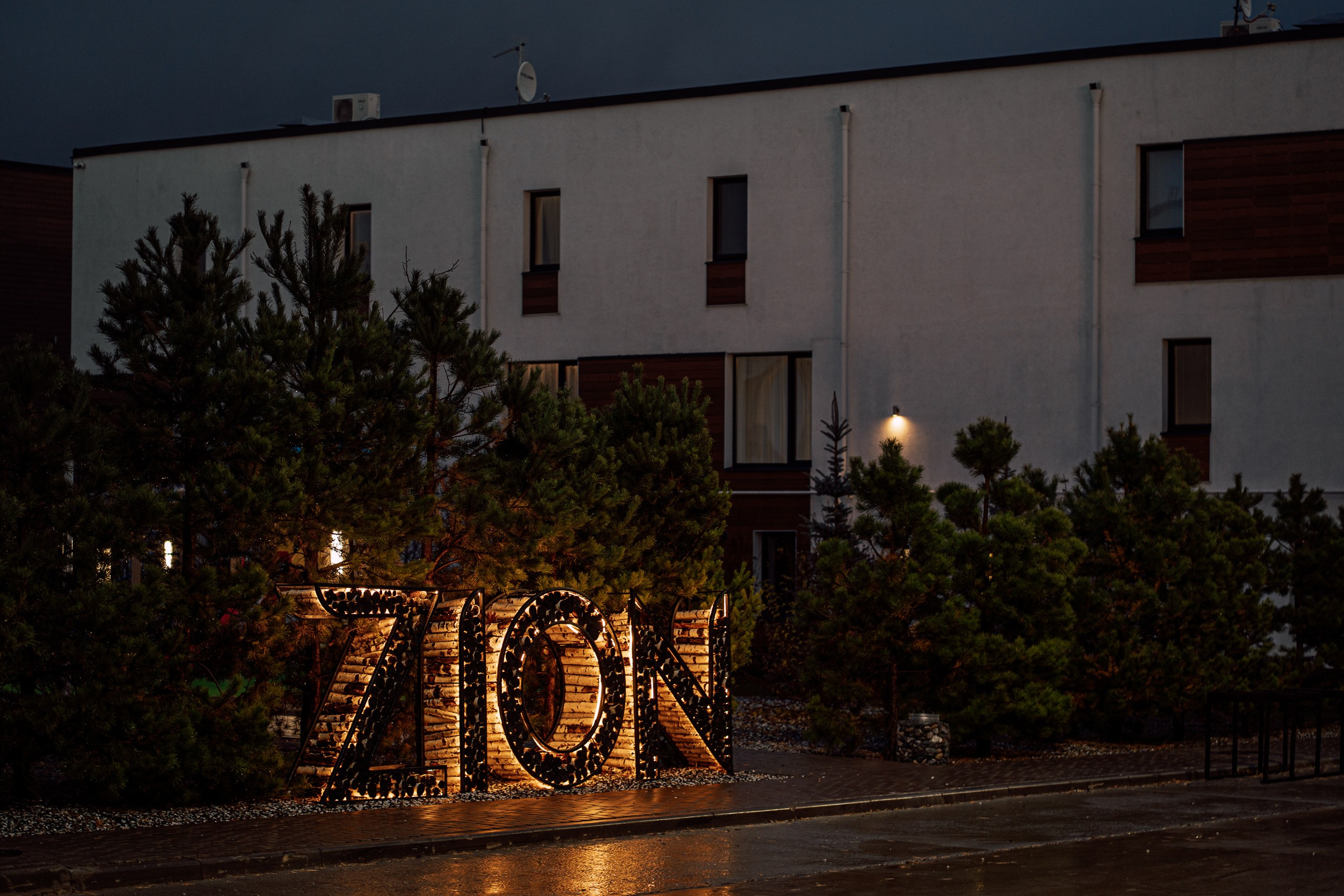 Иннополис. Фотограф Шибков Константин