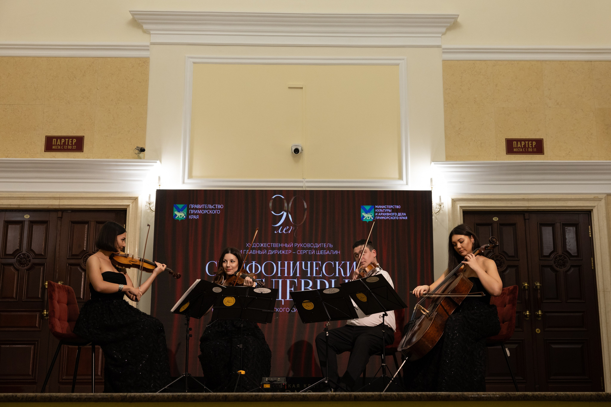 Репортажная фотосъемка во Владивостоке. Портретный, свадебный, репортажный фотограф во Владивостоке Юлиана Джули Фокс