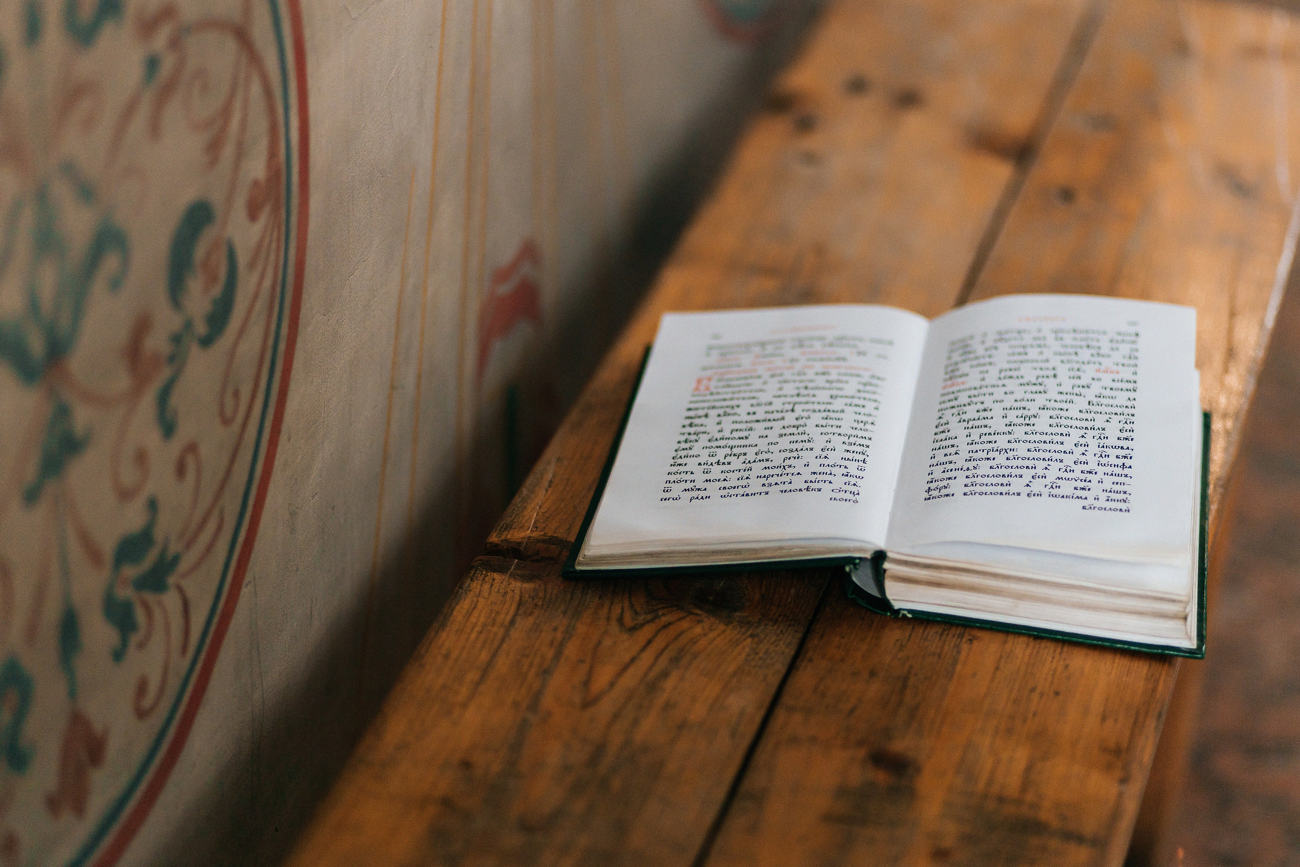 Венчание | Дмитрий и Наталья. Свадебный фотограф Нижний Новгород | Софа Полякова