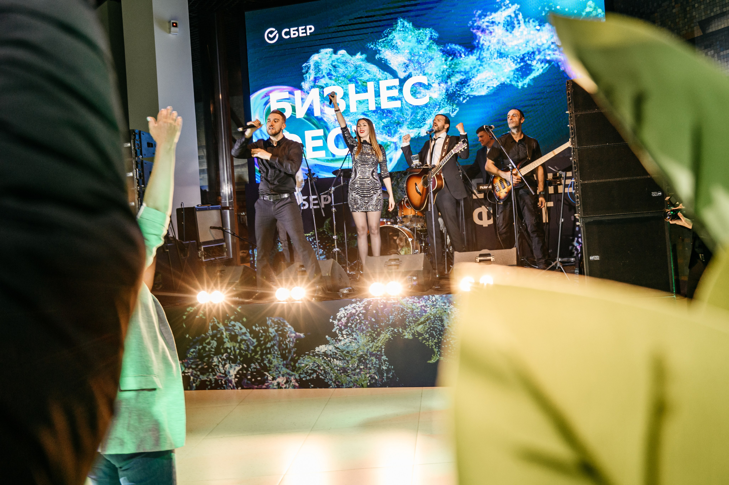 Сбер. Бизнес Фест. Фотограф Владивосток. Игорь Кирсанов