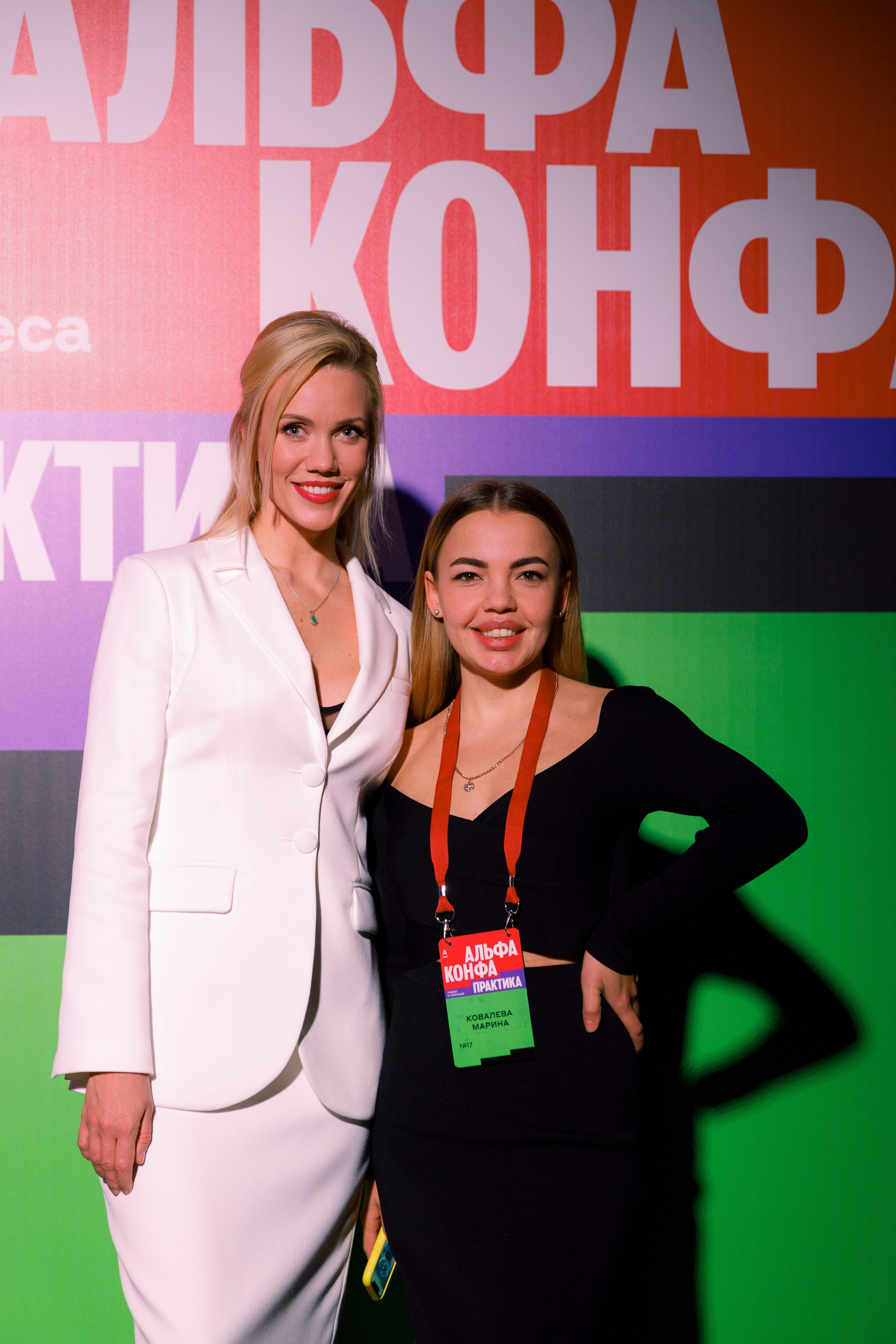 АЛЬФА КОНФА. ПРАКТИКА NEW. Свадебный и event-фотограф Иван Волнухин