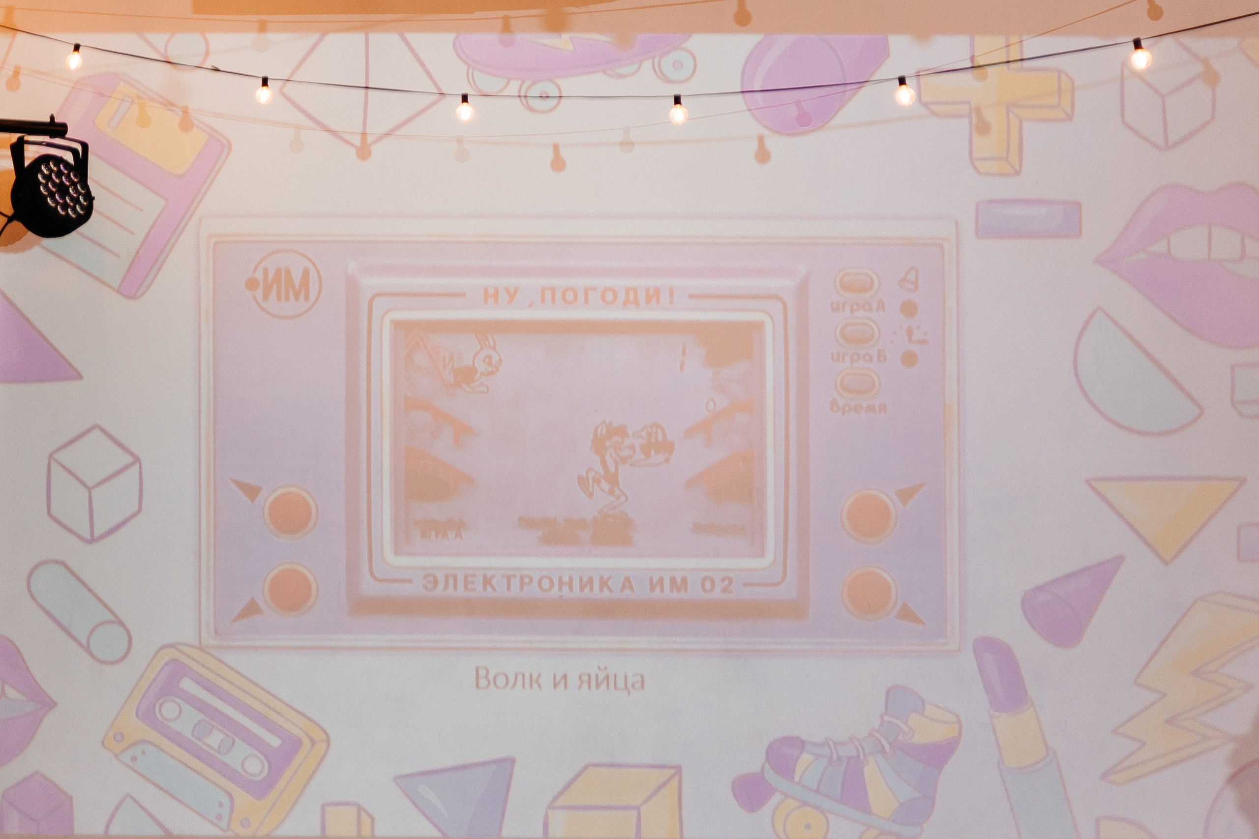 НЬЮТОН ПАРК корпоратив. Фотограф свадебный семейный в Красноярске Шукшина Наталья