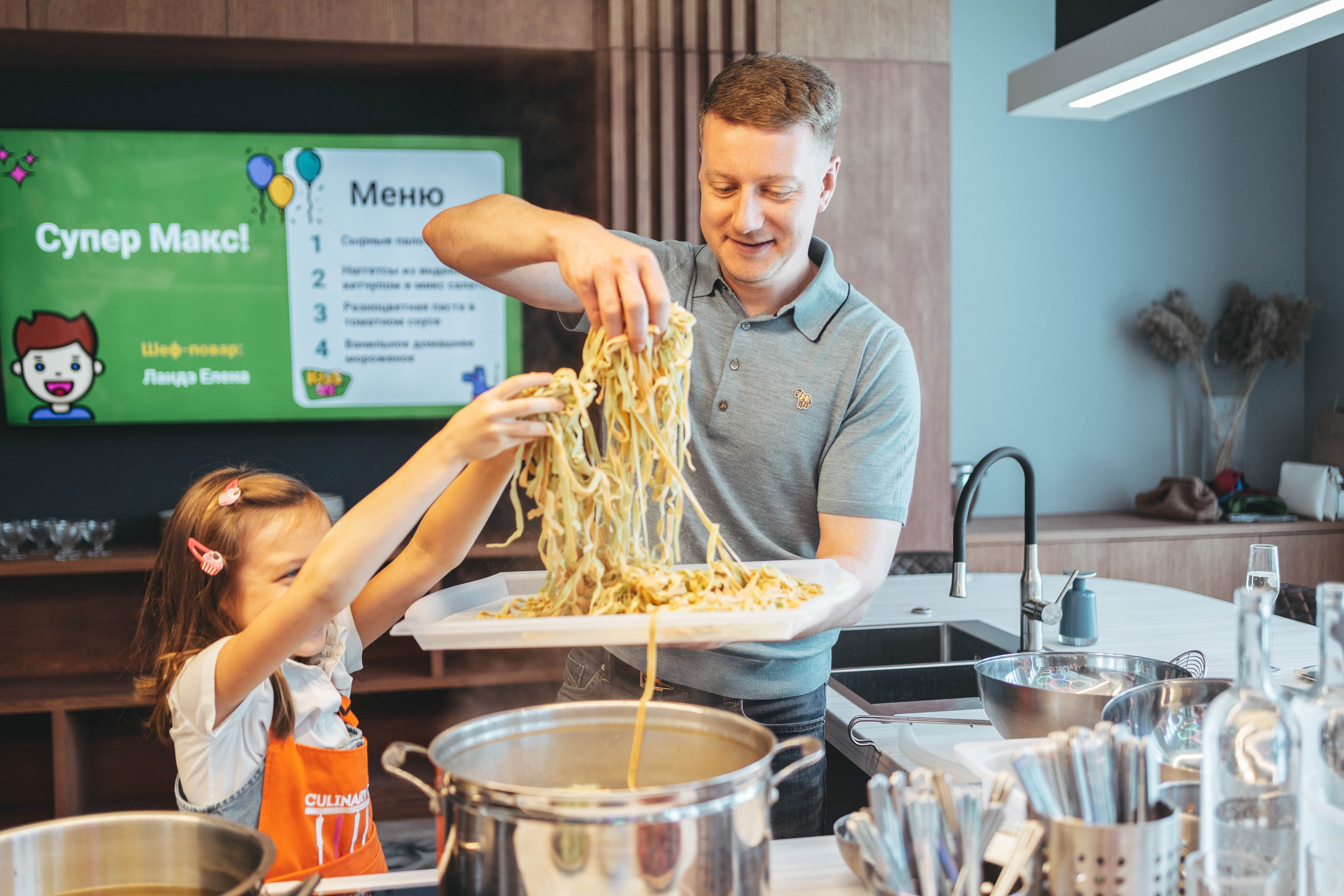 Макс 5 лет. Главная