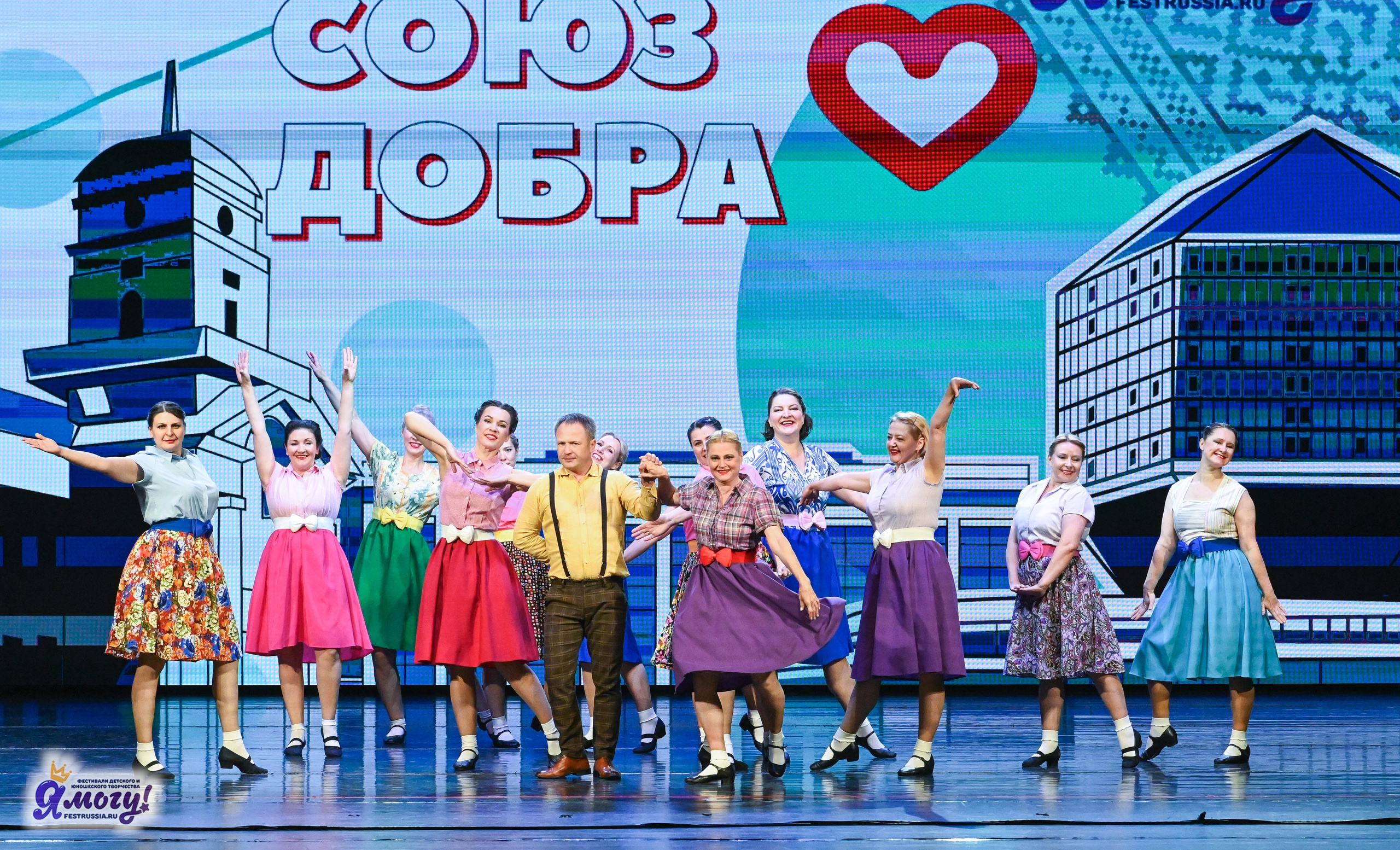 13.06.2025 «Я МОГУ!» XX Международный фестиваль-конкурс «Союз Добра» г. Минск. Медиастудия Фото Концепт