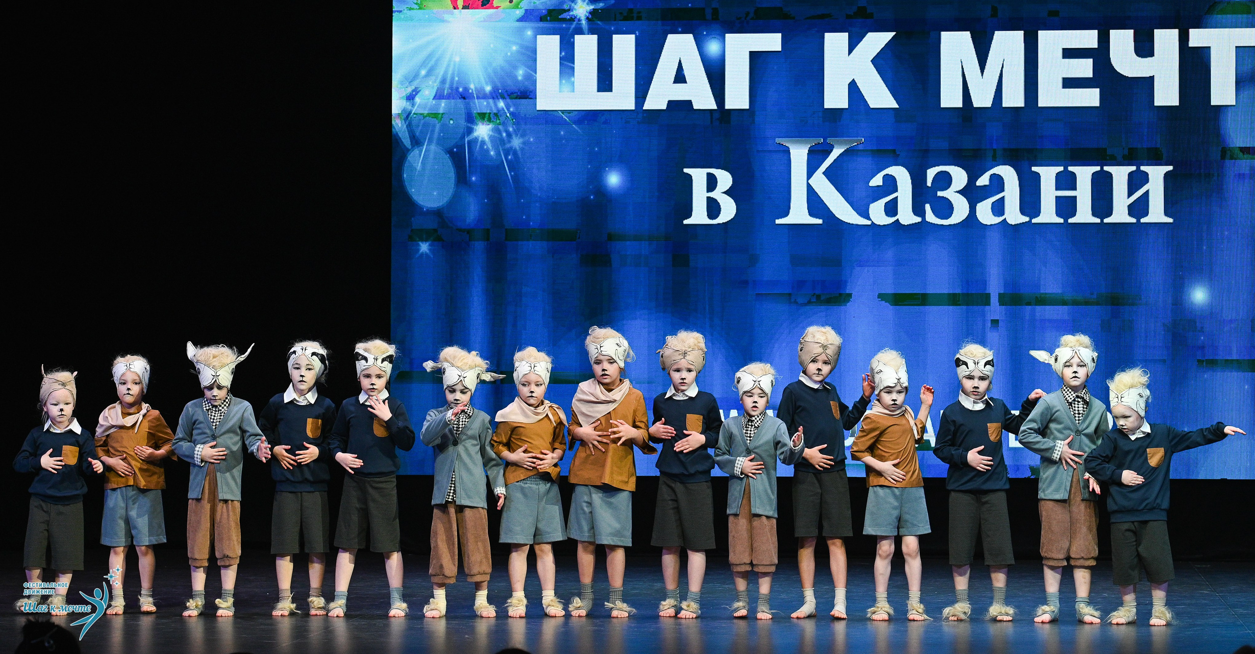 05.04.2025 Фестивальное движение «Шаг к мечте» г. Казань. Медиастудия Фото Концепт