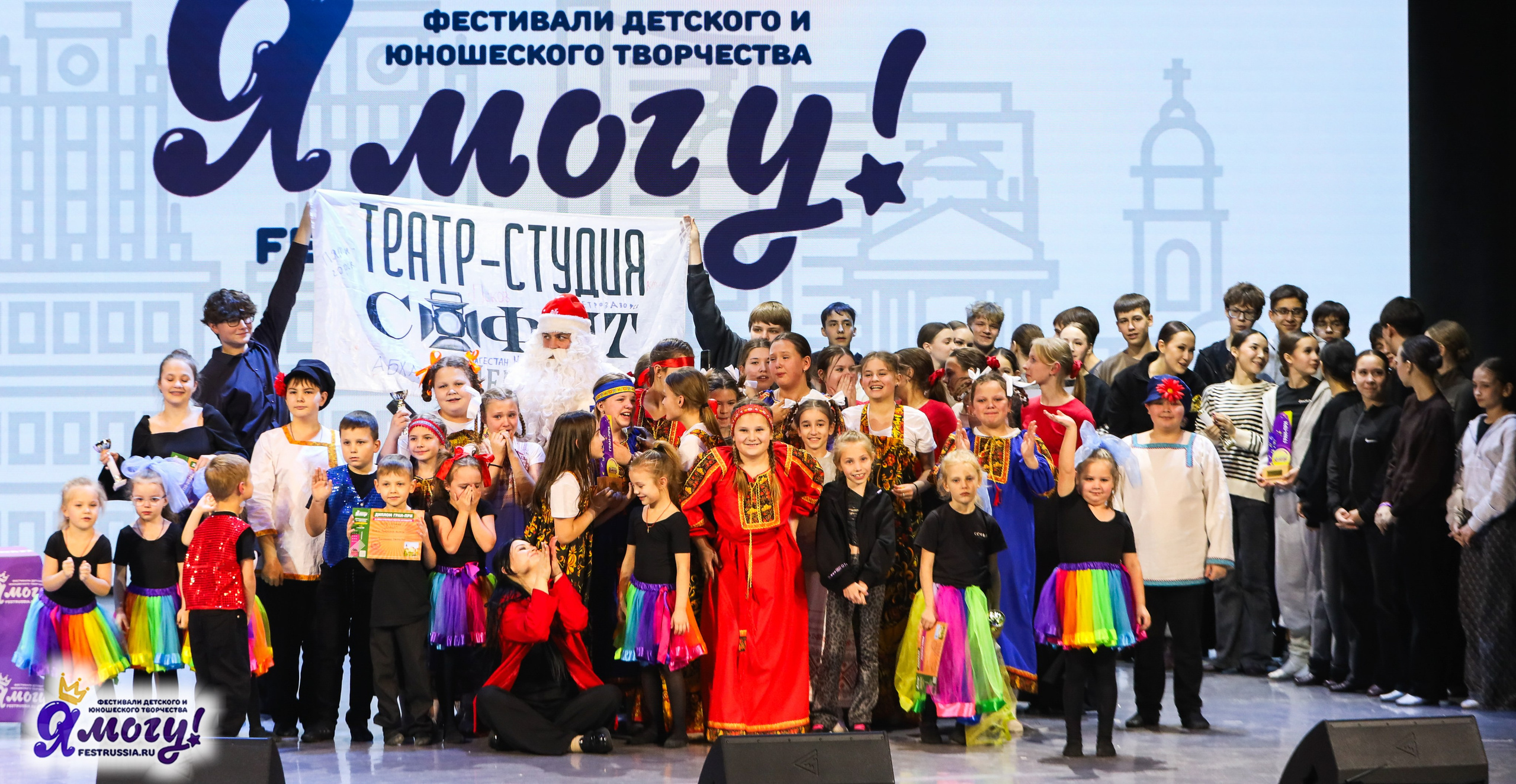 06.01.2026 «Я МОГУ!» XXIII Международный фестиваль-конкурс «Союз Добра» г. Минск. Медиастудия Фото Концепт