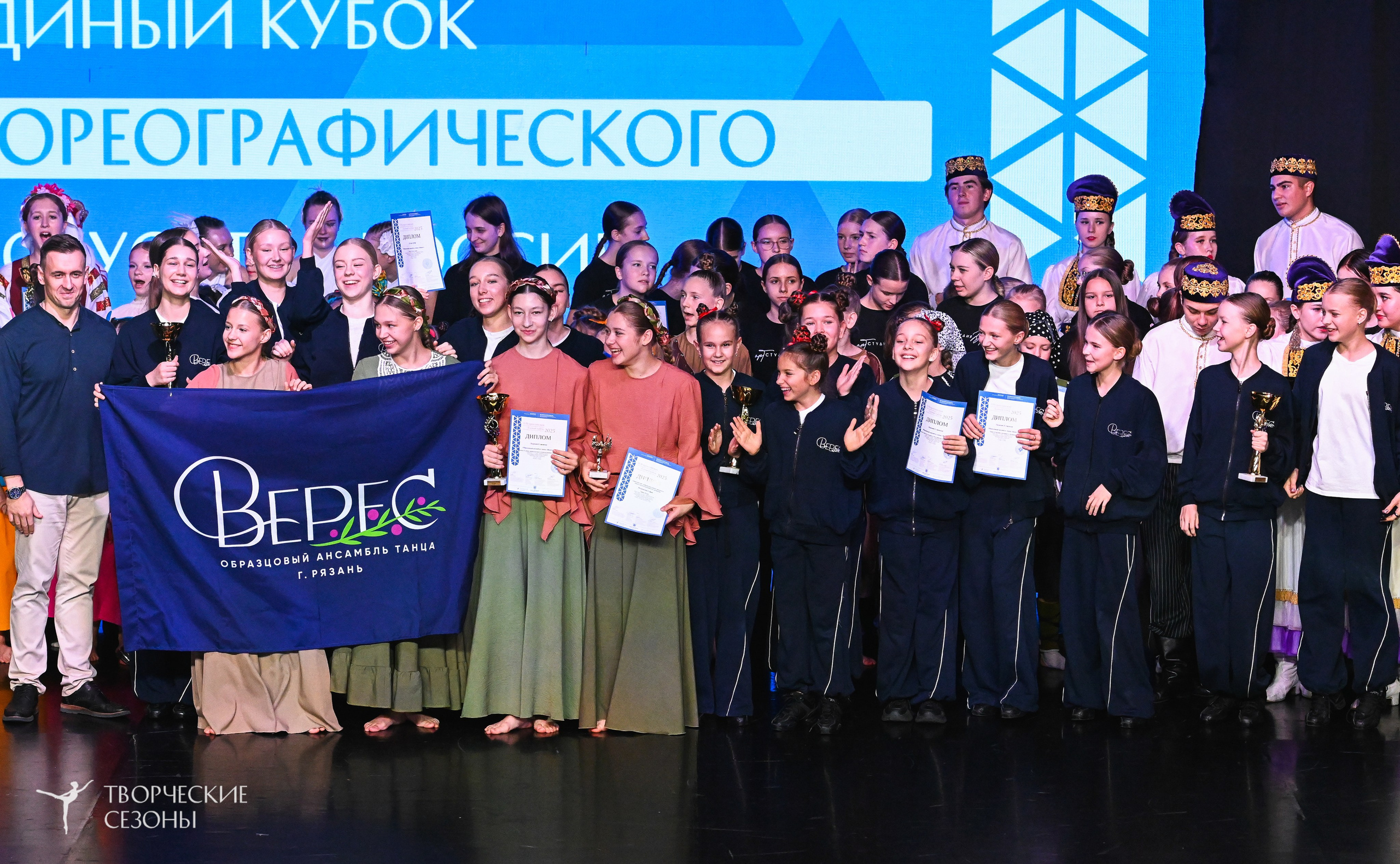 03.11.2025 VI форум-конкурс «Единый кубок хореографического искусства России» г. Санкт-Петербург. Медиастудия Фото Концепт