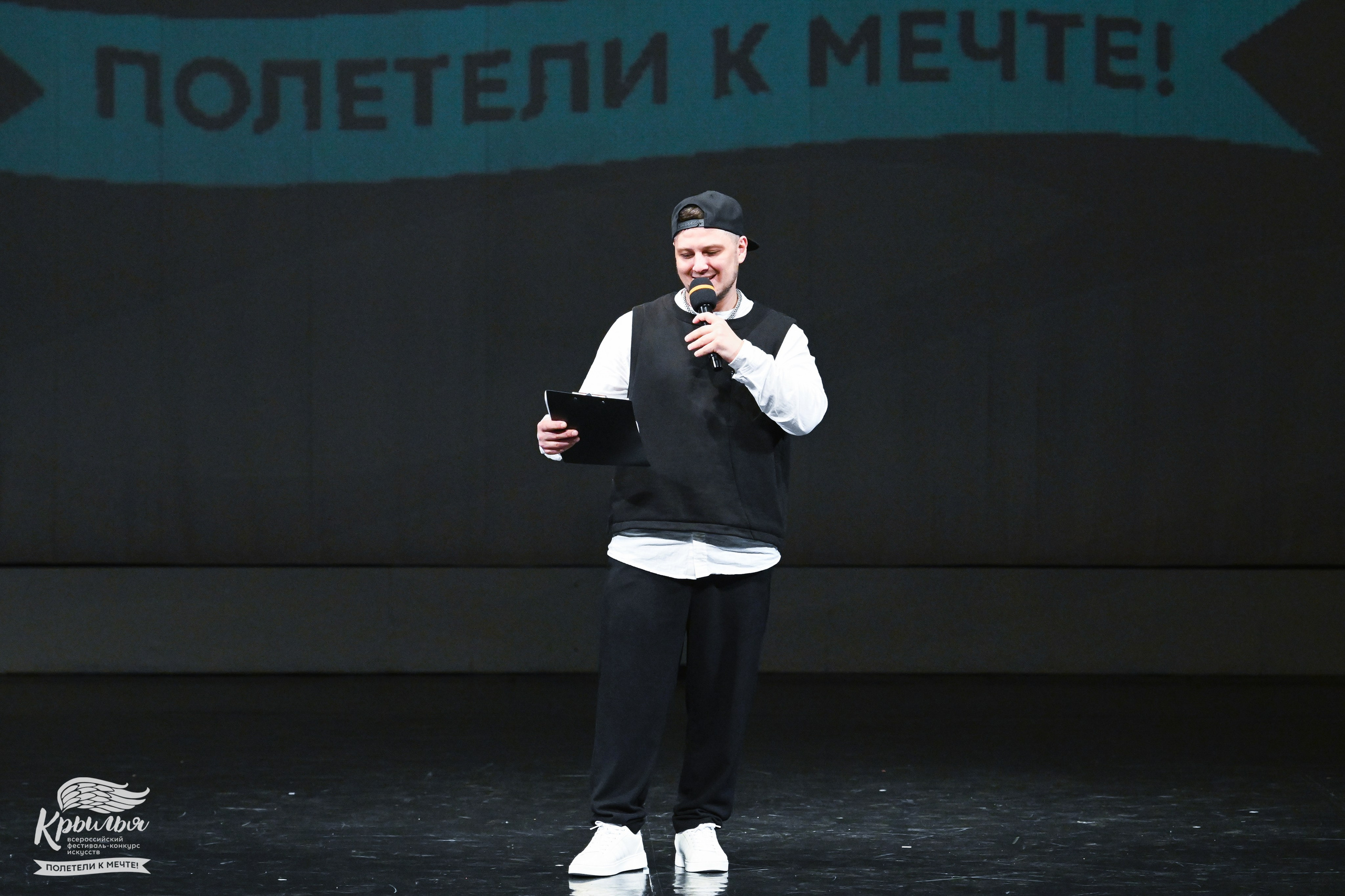 04.06.2025 Всероссийский фестиваль-конкурс искусств «Крылья» г. Санкт- Петербург. Медиастудия Фото Концепт