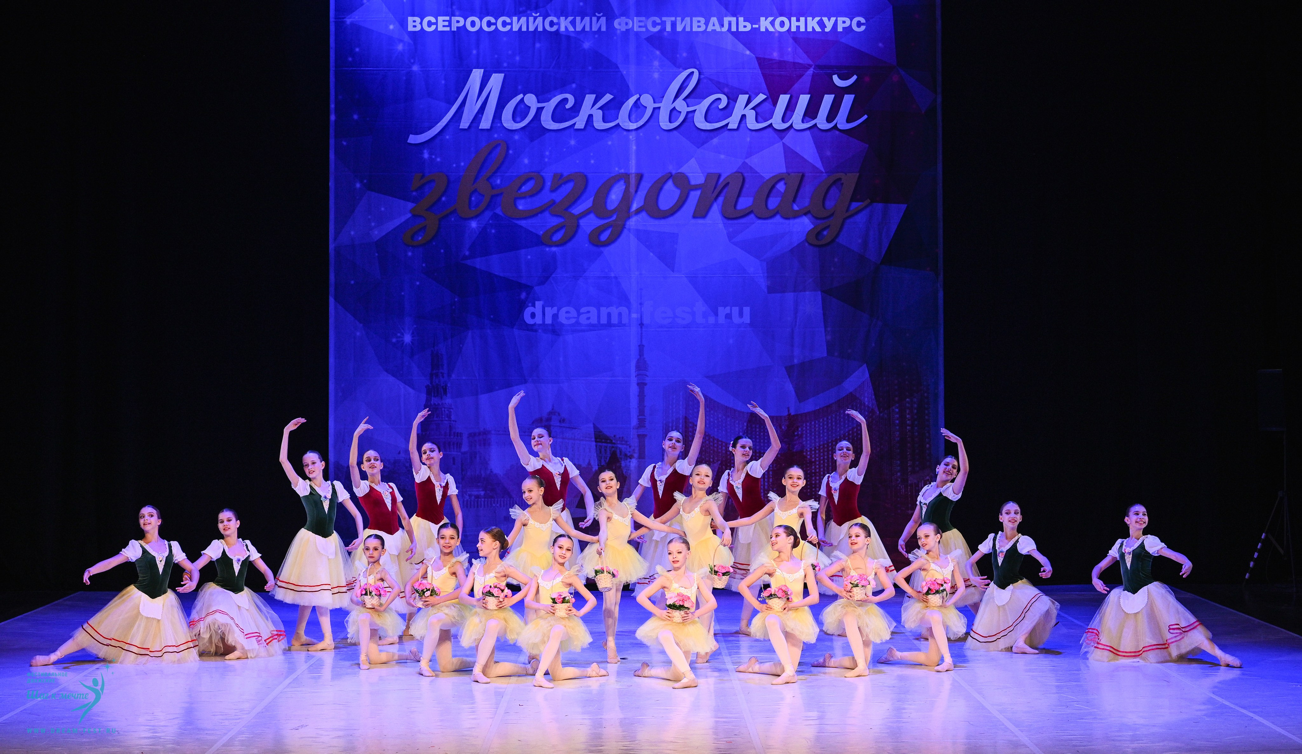 17.05.2025 «Московский Звездопад» Фестивальное движение «Шаг к мечте» г. Москва. Медиастудия Фото Концепт