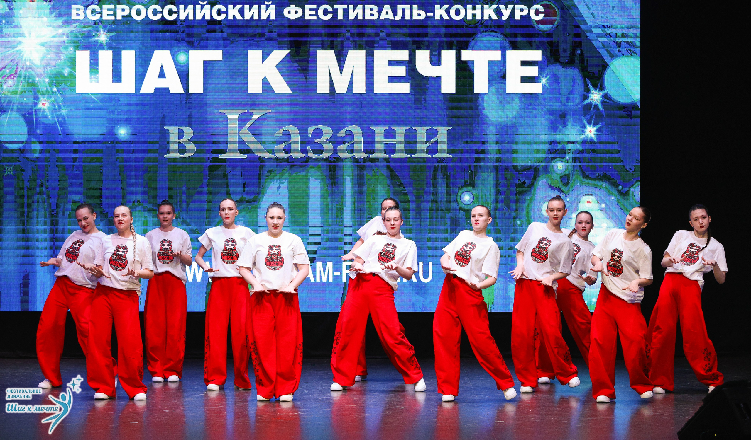 04.04.2026 Фестивальное движение «Шаг к мечте» г. Казань. Медиастудия Фото Концепт