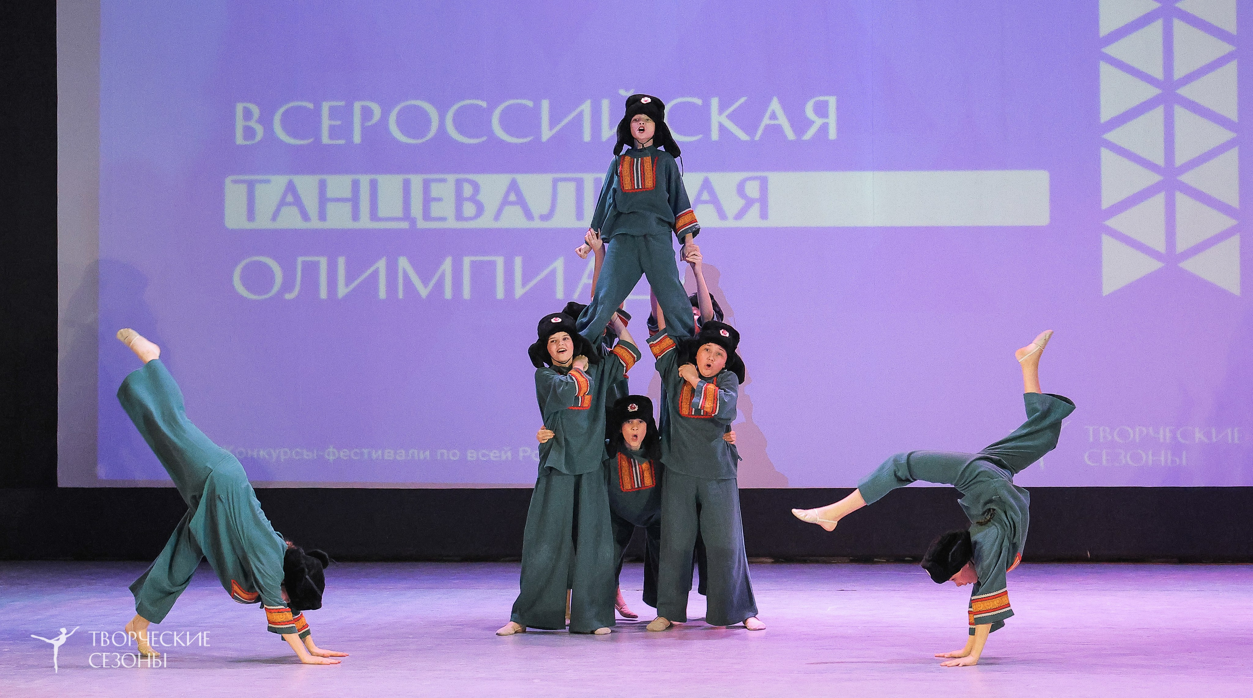 04.04.2026 III Конкурс-фестиваль «Всероссийская Танцевальная Олимпиада. Волгоград». Медиастудия Фото Концепт