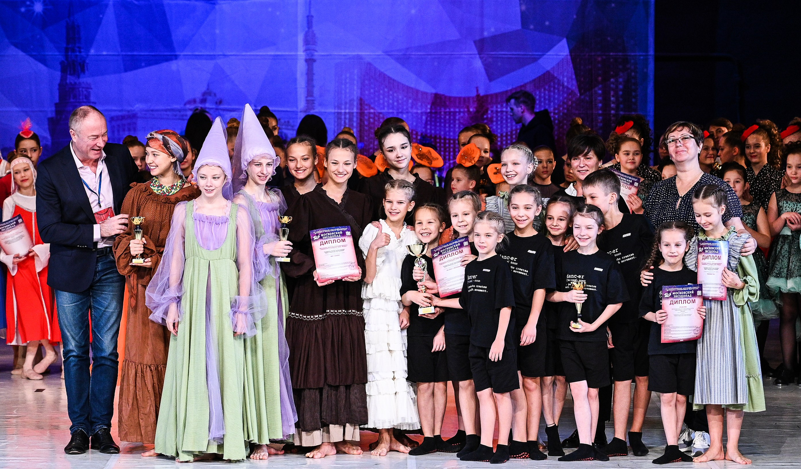09.11.2024 «Московский Звездопад» Фестивальное движение «Шаг к мечте» г. Москва. Медиастудия Фото Концепт