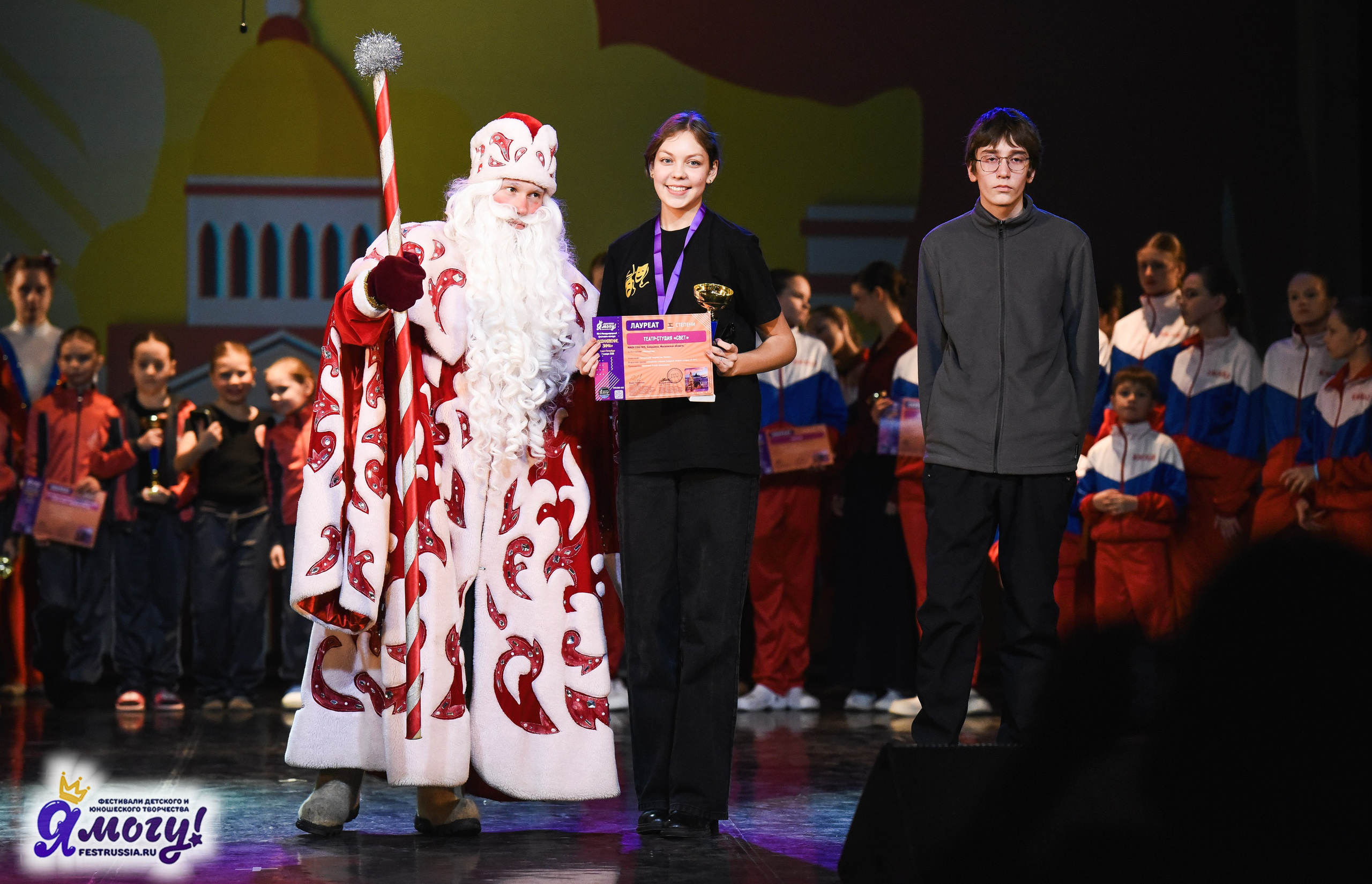 07.01.2026 «Я МОГУ!» 88-й Международный фестиваль-конкурс «Вдохновение.Зима» г. Санкт-Петербург. Медиастудия Фото Концепт