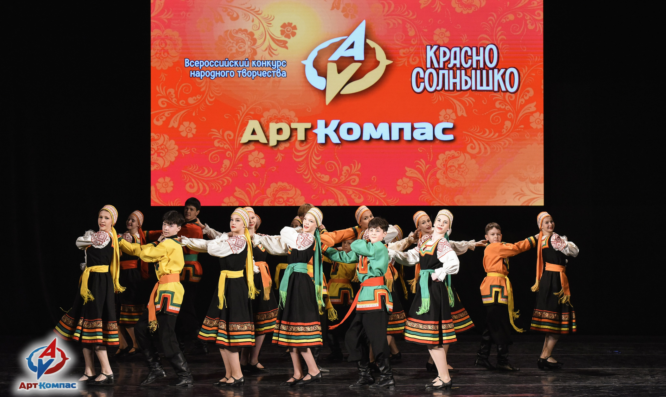 16.05.2026 Всероссийский конкурс народного творчества «Красно Солнышко» г. Нижний Новгород. Медиастудия Фото Концепт